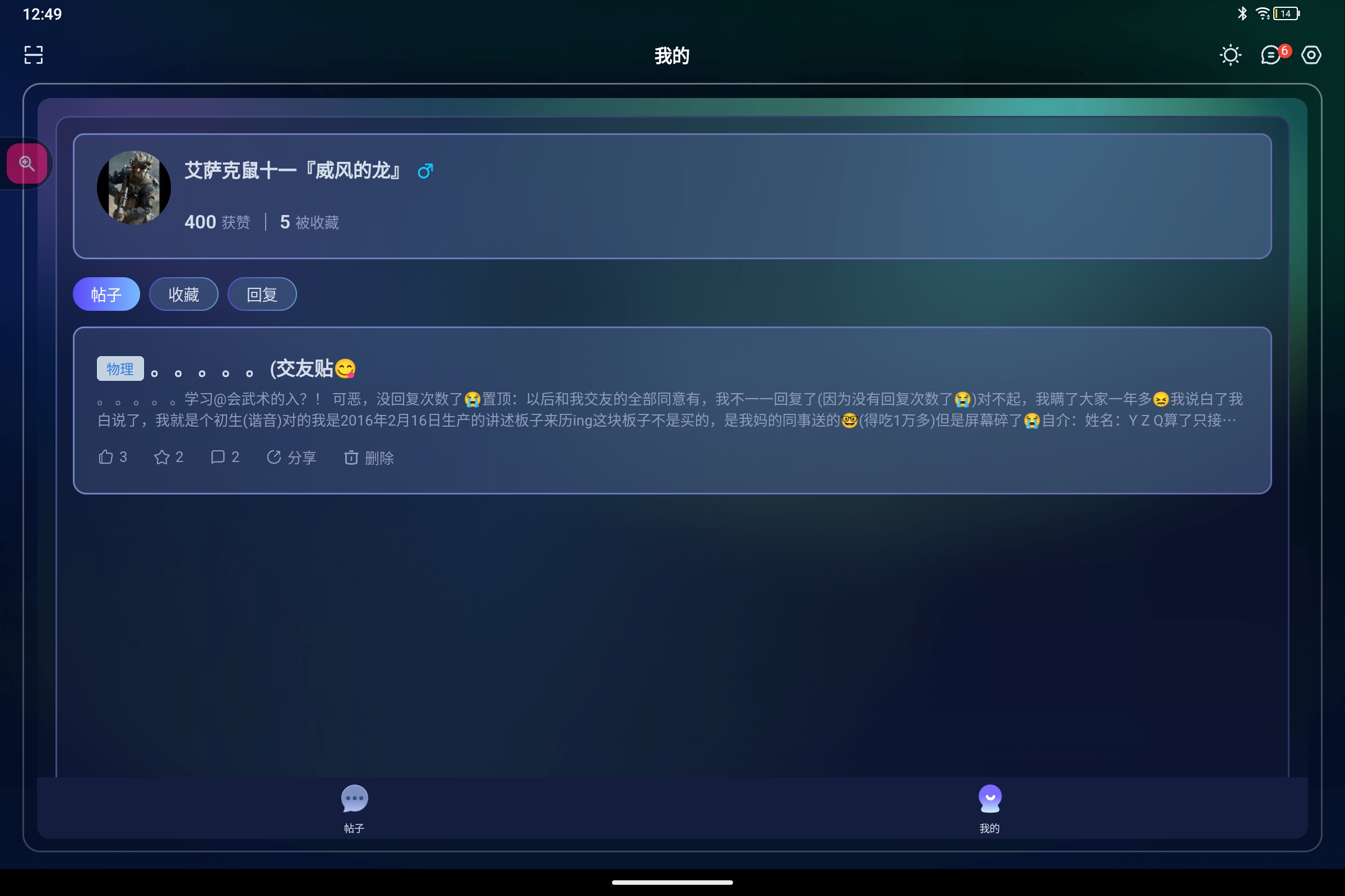 Screenshot_2026-09-27-12-49-41-167.jpg