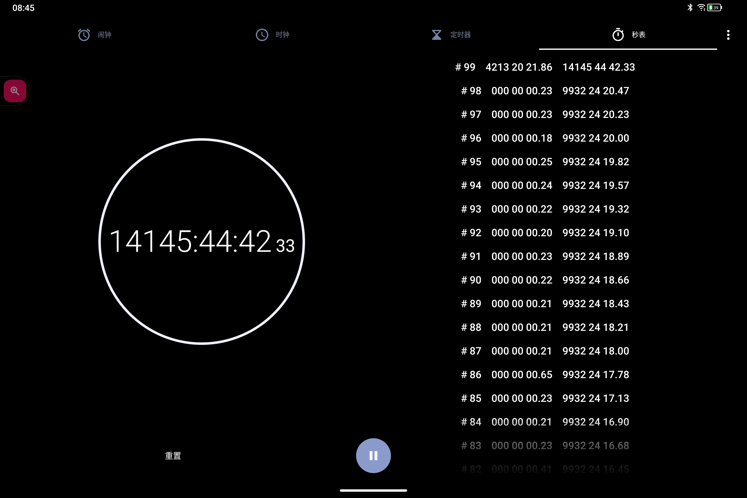 Screenshot_2026-09-27-08-45-38-208.jpg