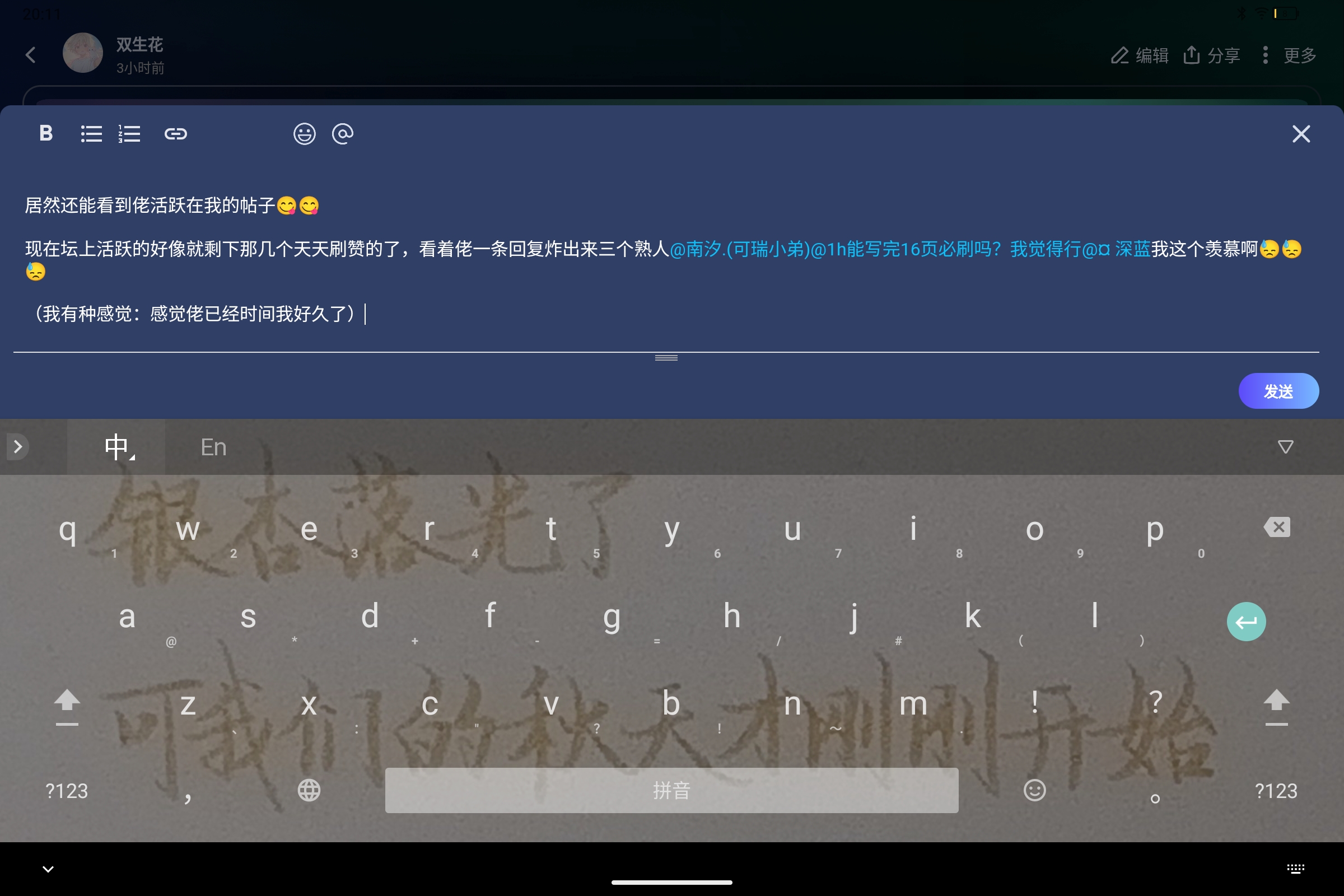 Screenshot_2026-09-27-20-11-56-265.jpg