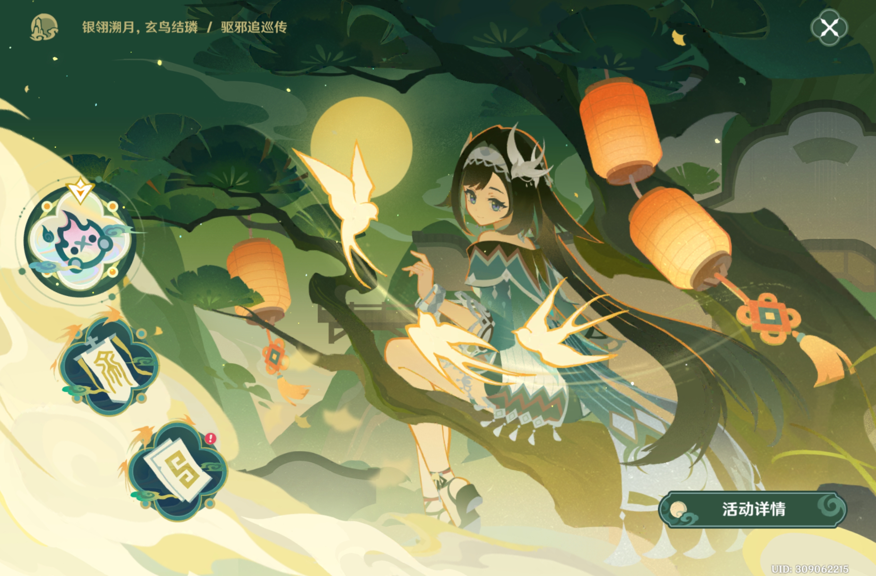 screenshot_20260925_012656_com.miHoYo.Yuanshen.jpg