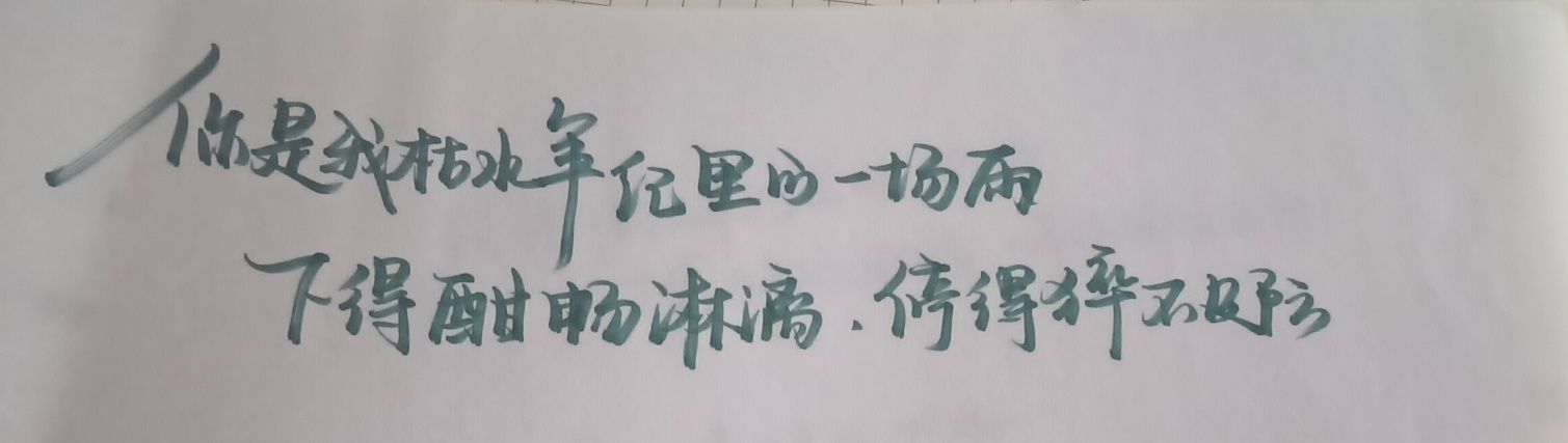 1787883790369.jpg