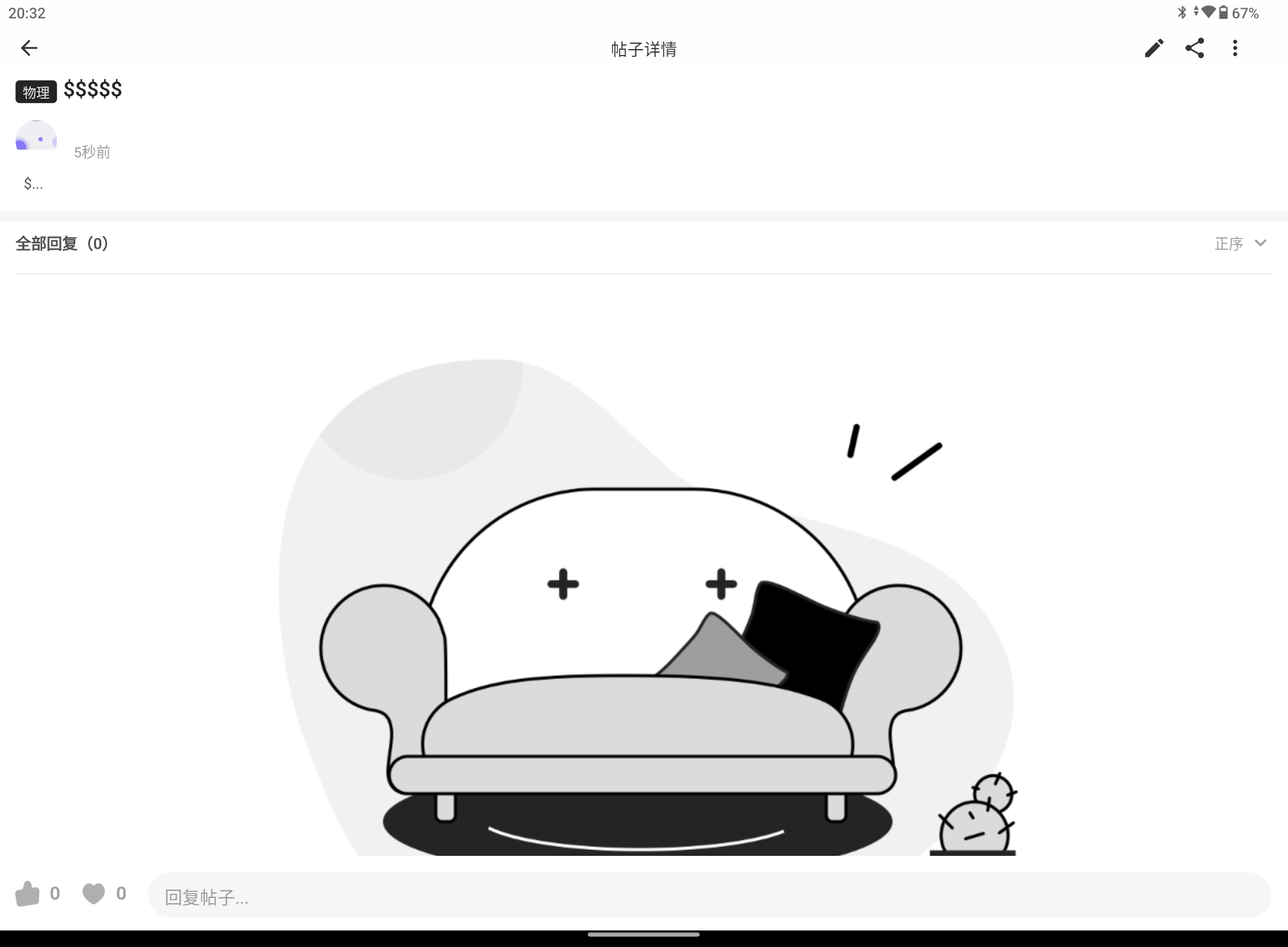 Screenshot_20260927-203250.png