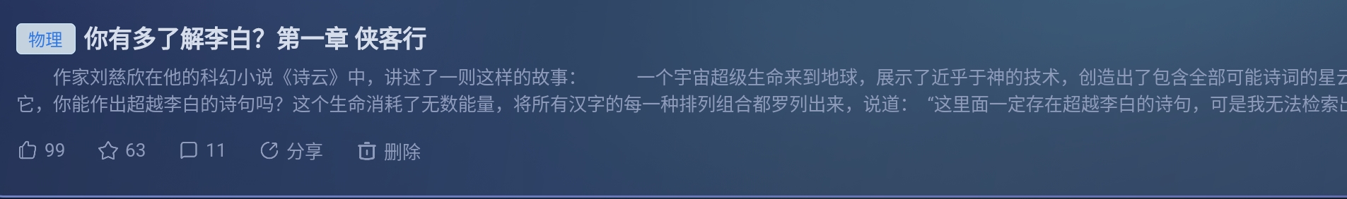 Screenshot_2026-09-27-22-38-56-072.jpg