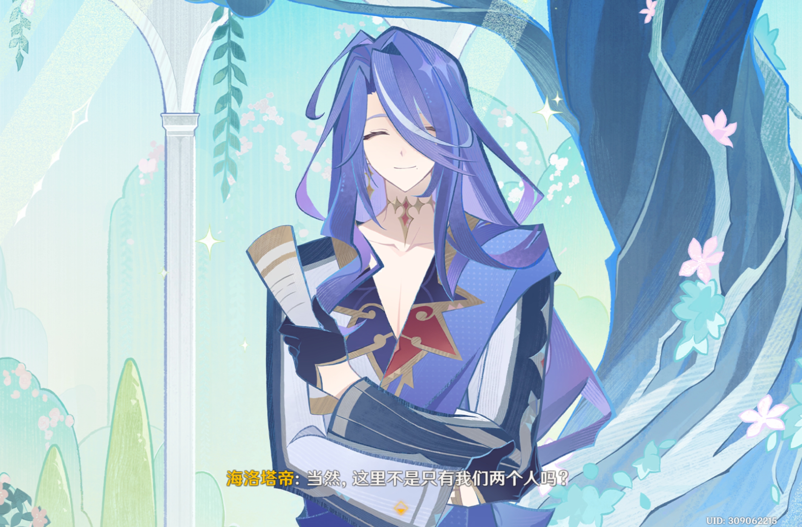 screenshot_20260926_172148_com.miHoYo.Yuanshen.jpg