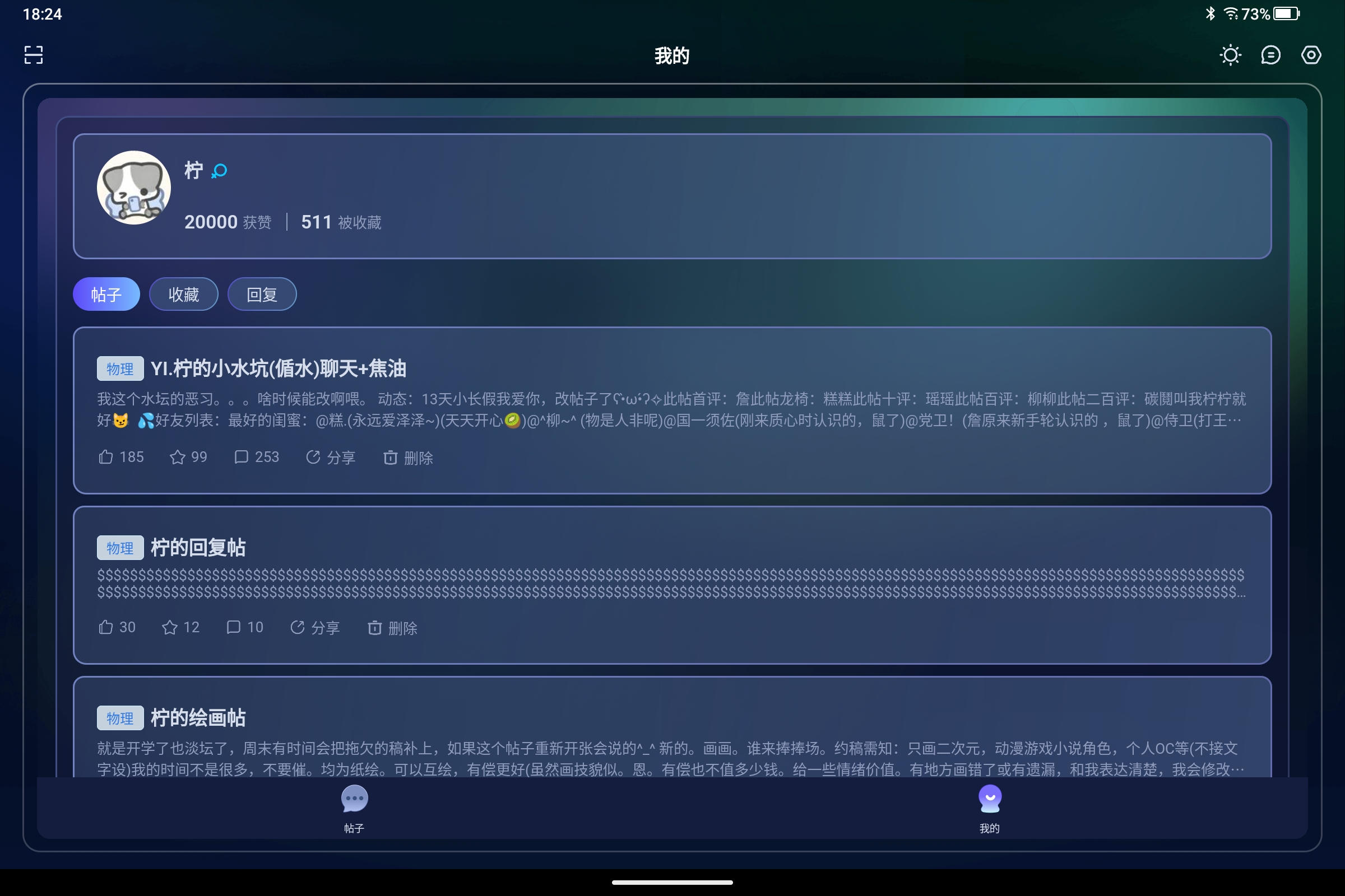 Screenshot_2026-09-27-18-24-16-678.jpg