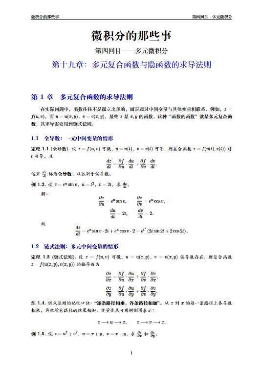 QQ浏览器截图20260929213919.png