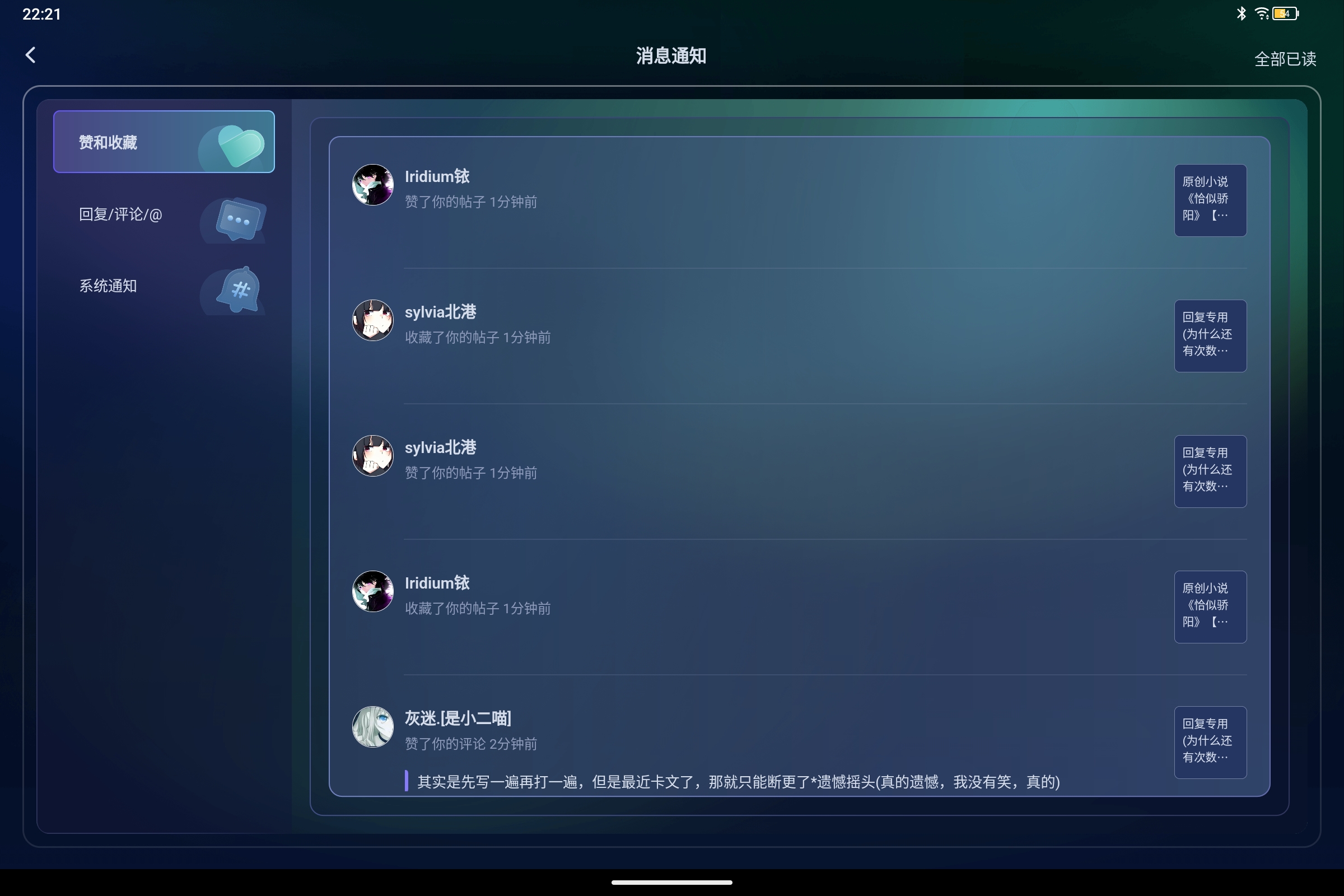 Screenshot_2026-09-29-22-21-20-153.jpg