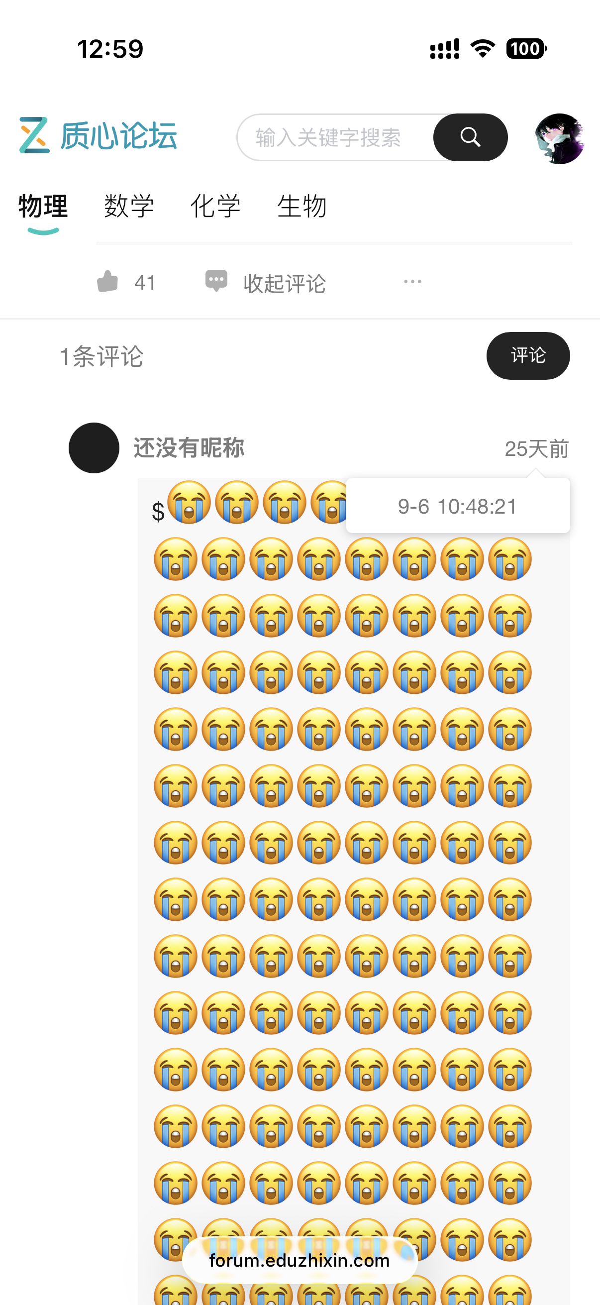 IMG_0593.png