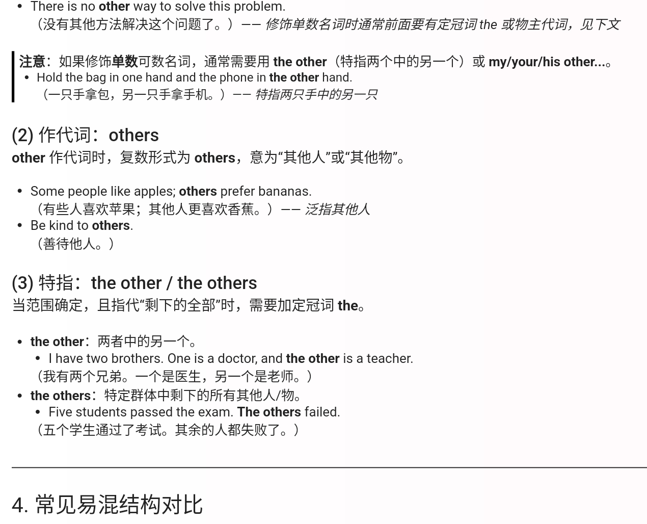 Screenshot_2026-10-01-15-28-55-772.jpg