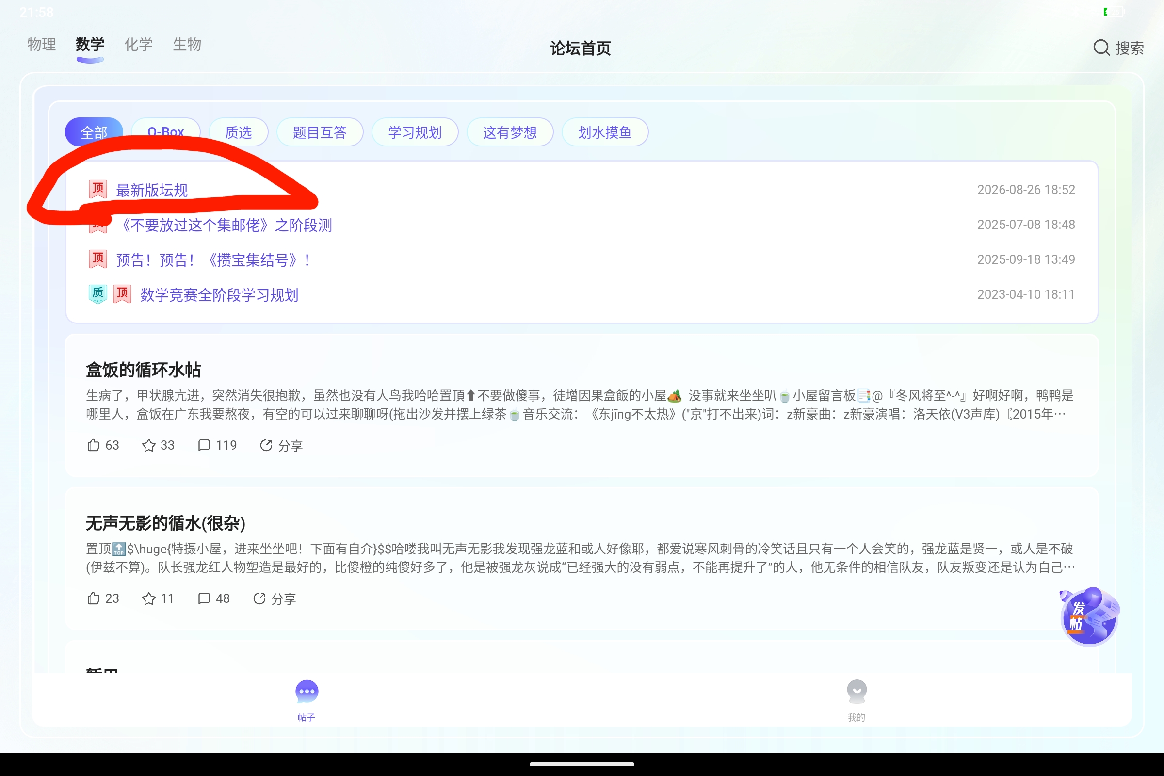 Screenshot_2026-10-02-21-58-16-290.jpg