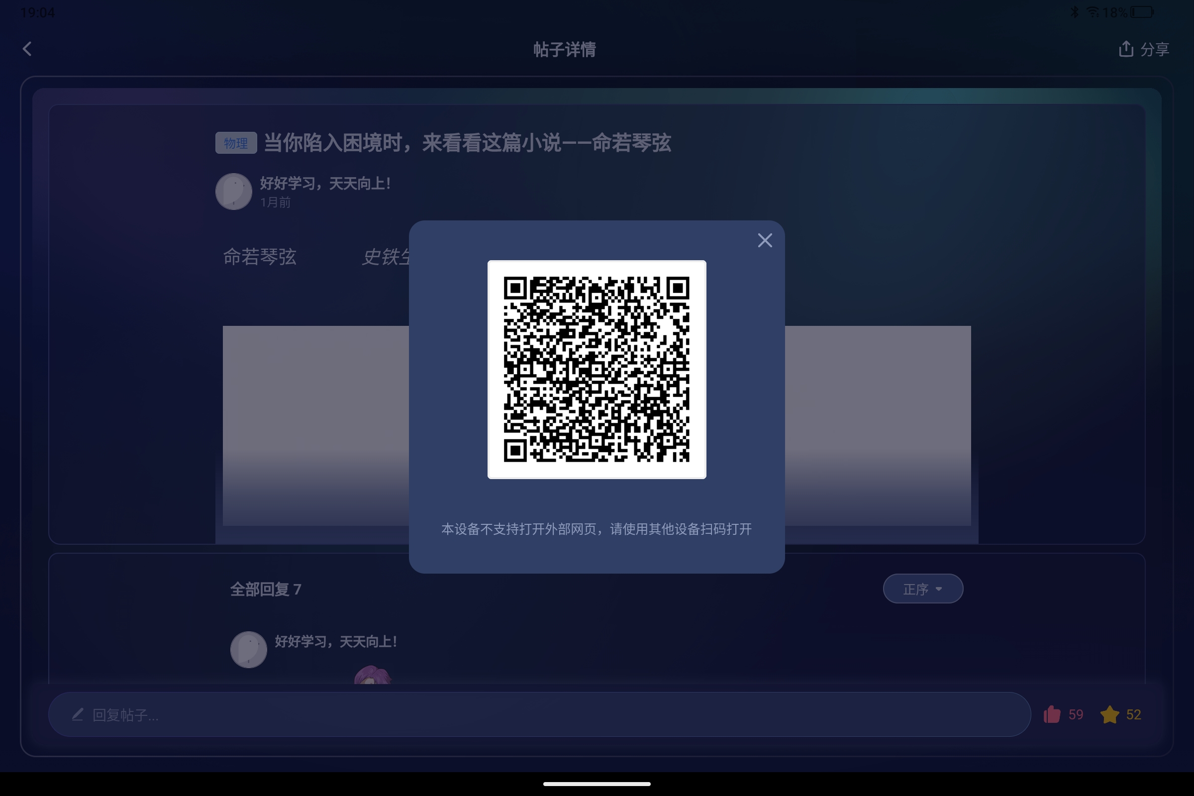 Screenshot_2026-10-02-19-04-58-522.jpg