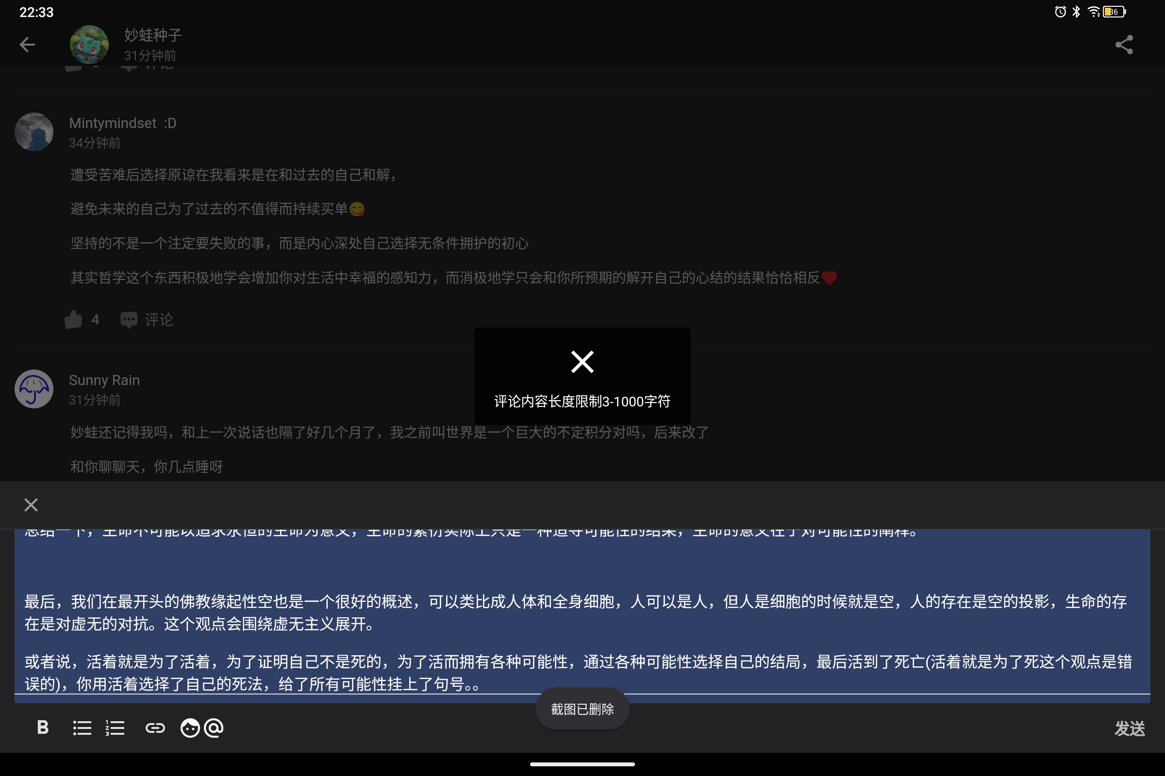 Screenshot_2026-10-02-22-33-51-033.jpg