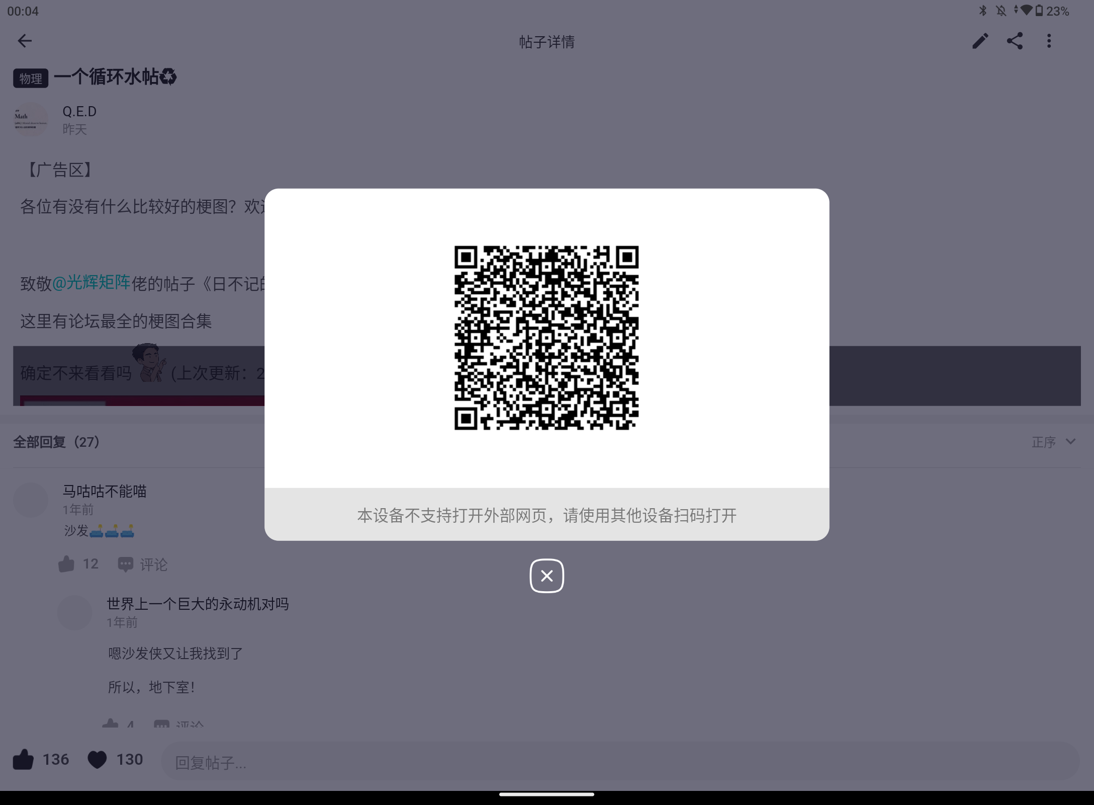 Screenshot_20260928-000407.png