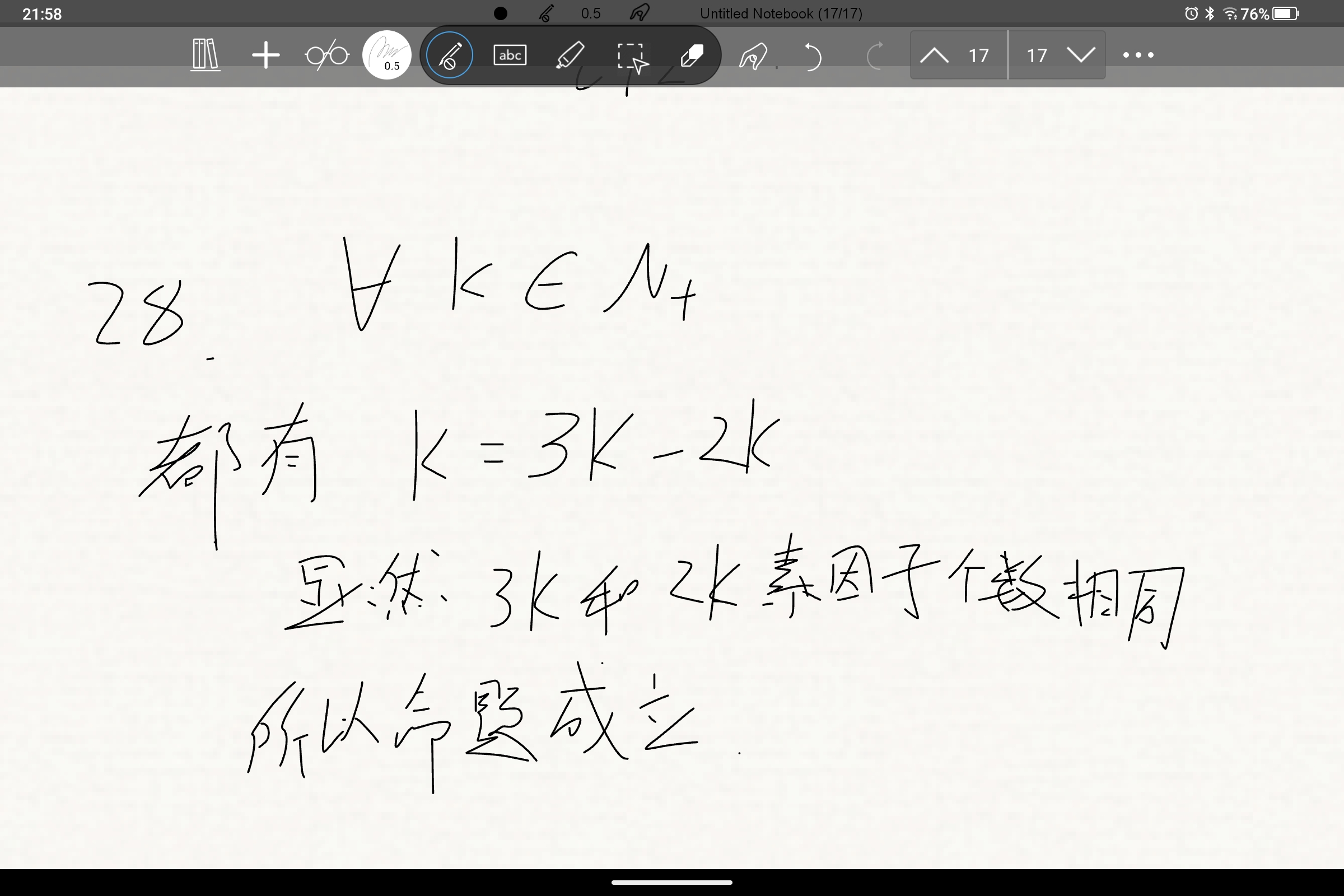 Screenshot_2026-10-02-21-58-31-434.jpg