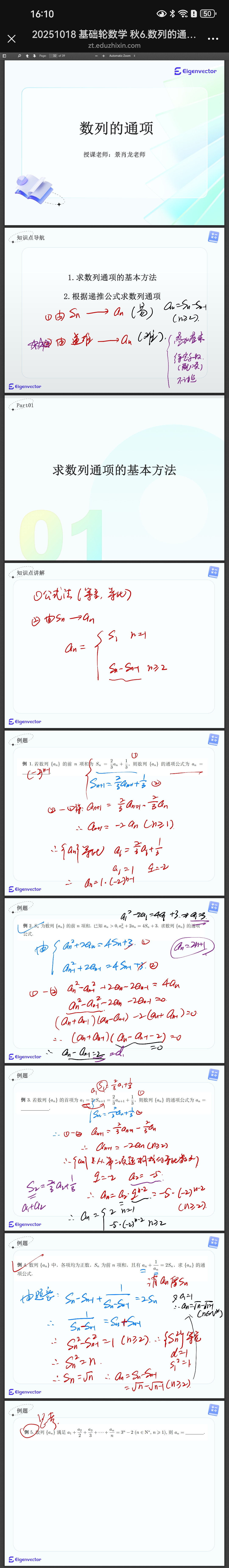 Screenshot_20261003_161005_com.tencent.mm.jpg