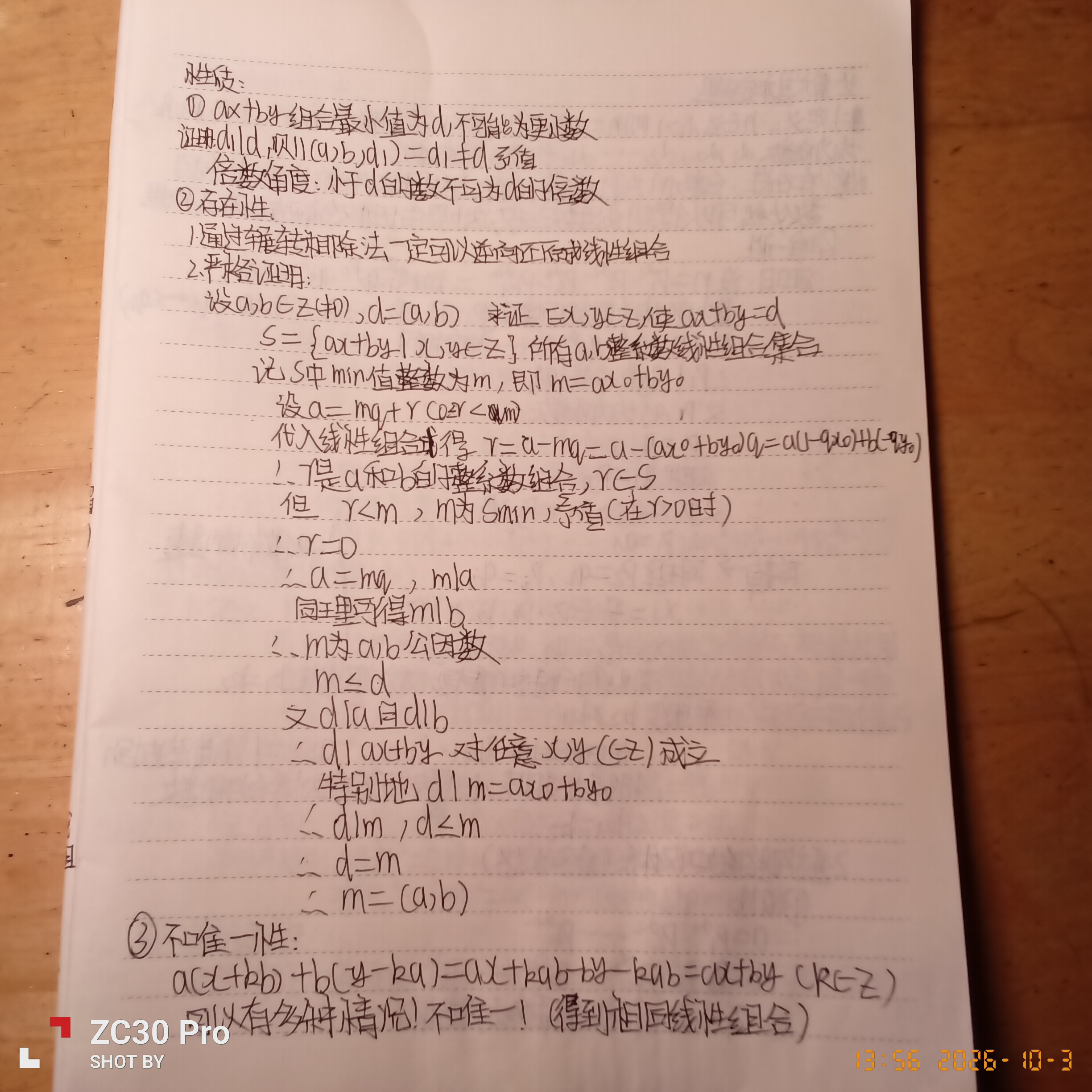 IMG_20261003_135632.jpg