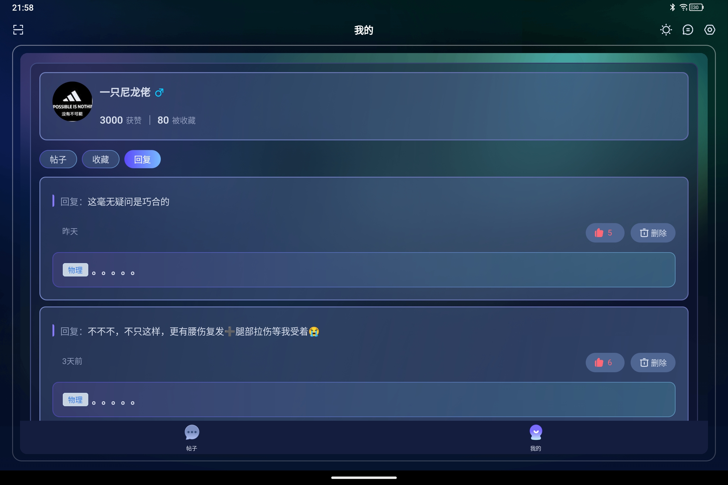 Screenshot_2026-10-03-21-58-45-922.jpg
