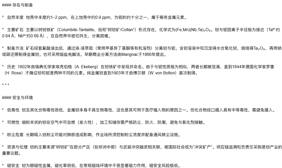 ScreenShot_2026-10-03_195213_043.png