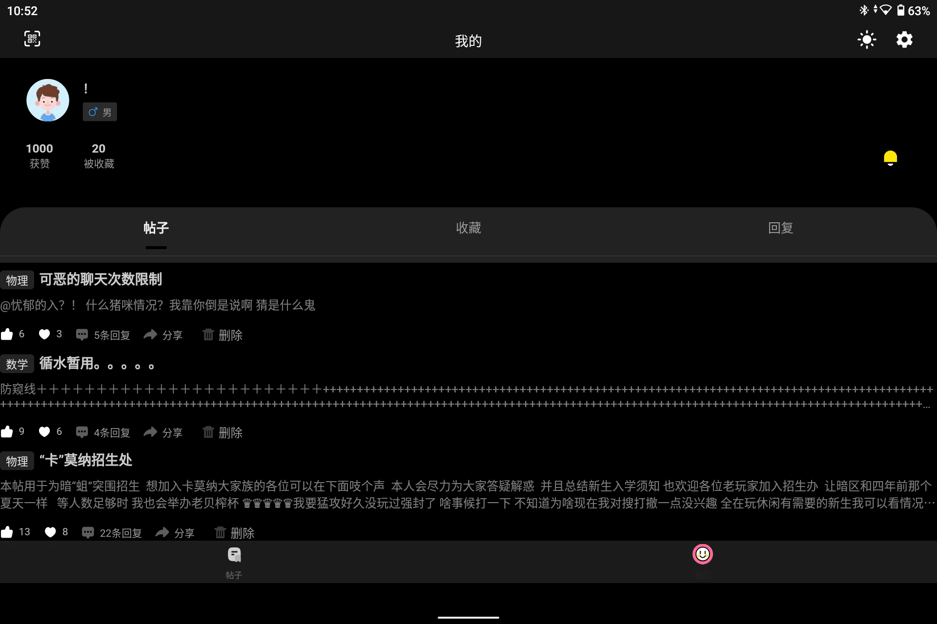 Screenshot_20260928-225212.png