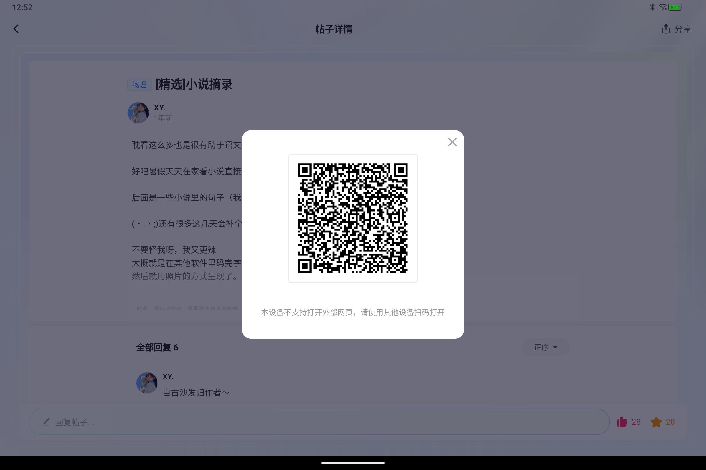 Screenshot_2026-10-04-12-52-29-244.jpg