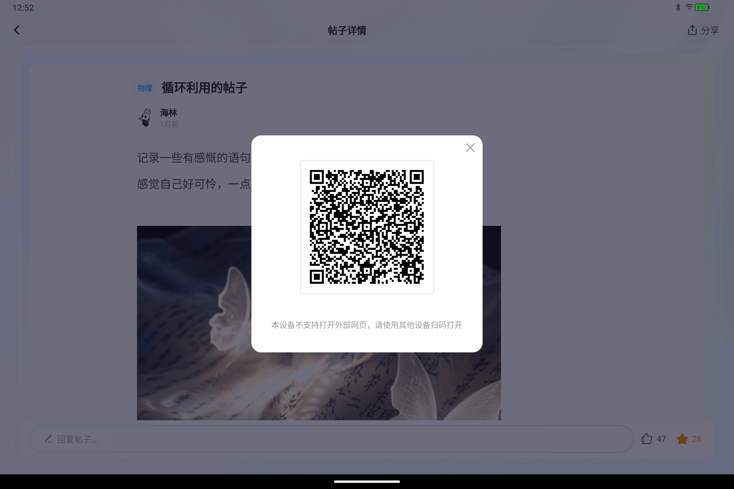 Screenshot_2026-10-04-12-52-48-804.jpg