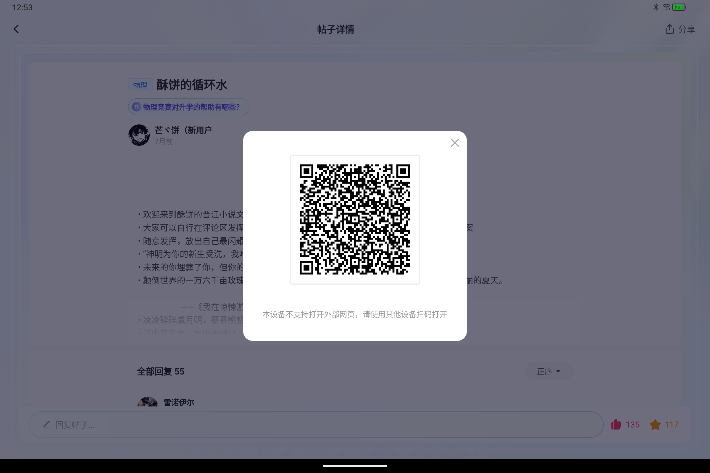 Screenshot_2026-10-04-12-53-01-227.jpg