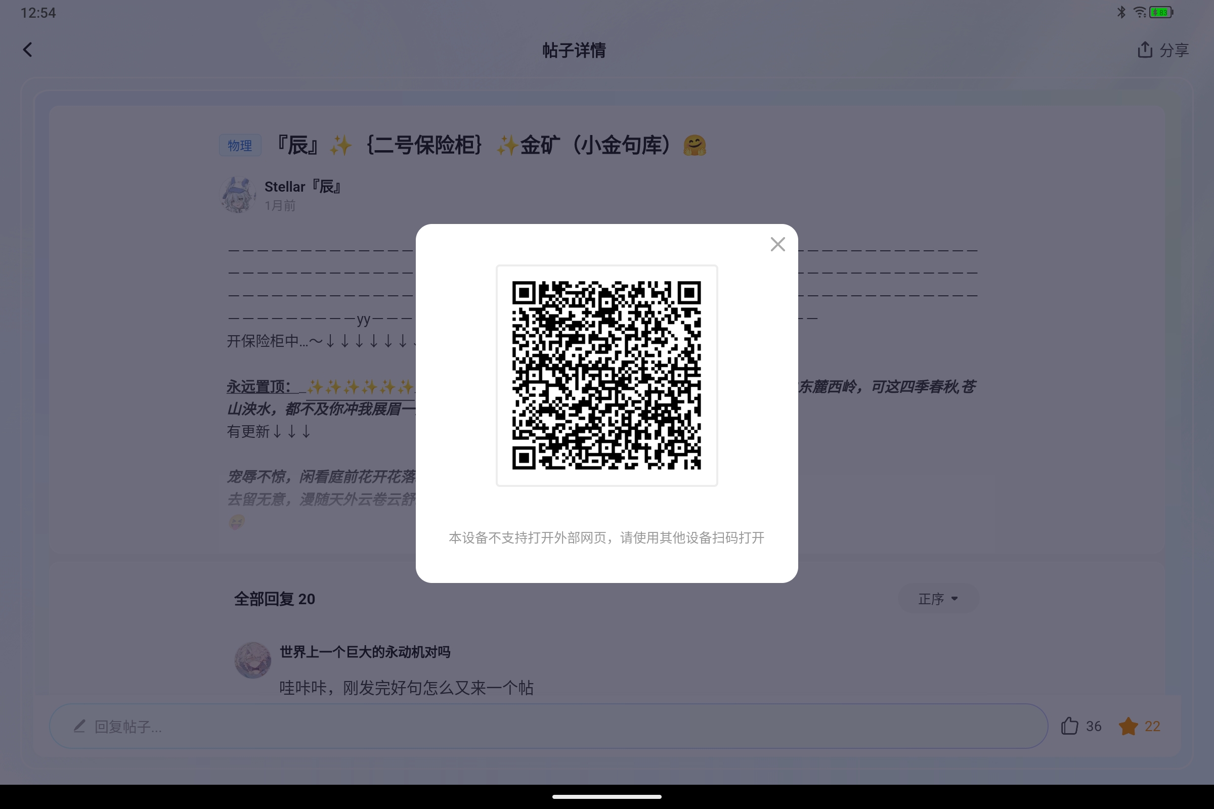 Screenshot_2026-10-04-12-54-53-471.jpg