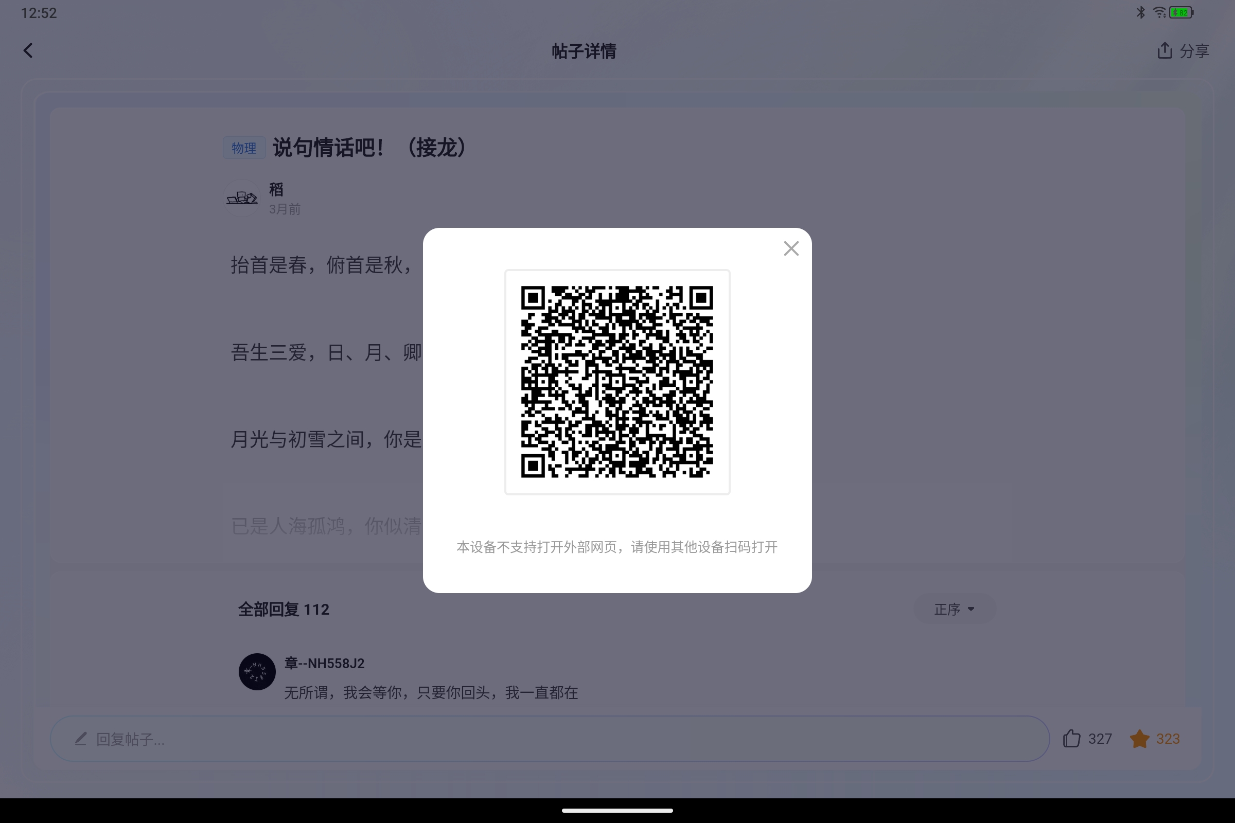 Screenshot_2026-10-04-12-52-11-446.jpg