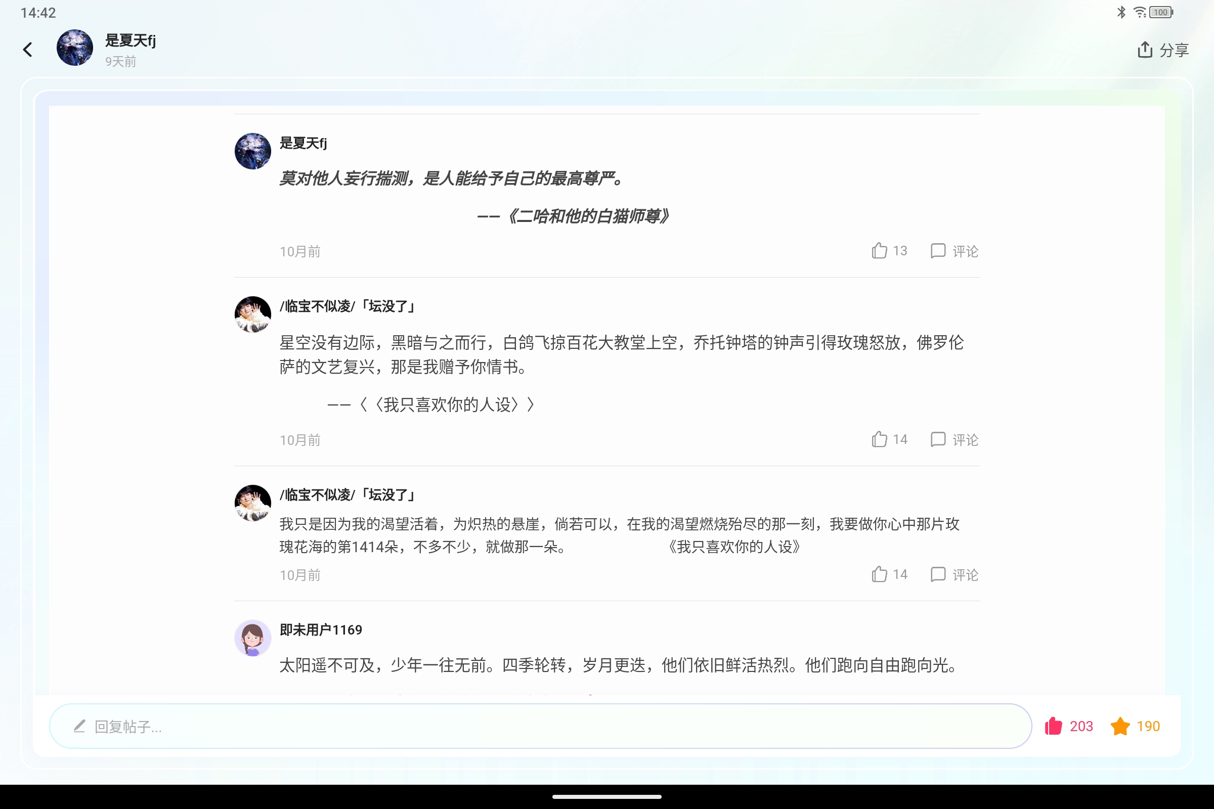 Screenshot_2026-10-04-14-42-49-606.jpg