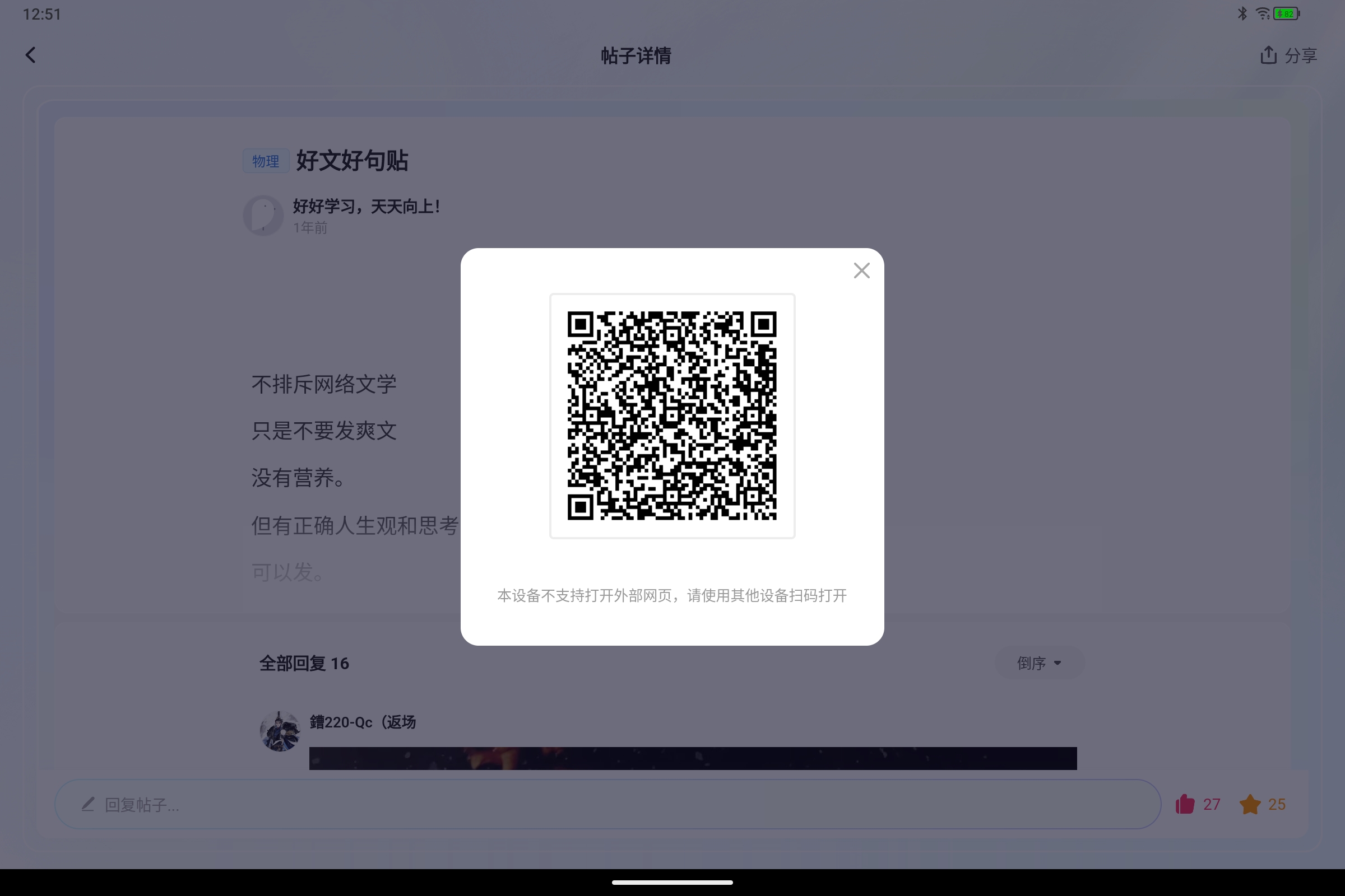 Screenshot_2026-10-04-12-51-01-367.jpg
