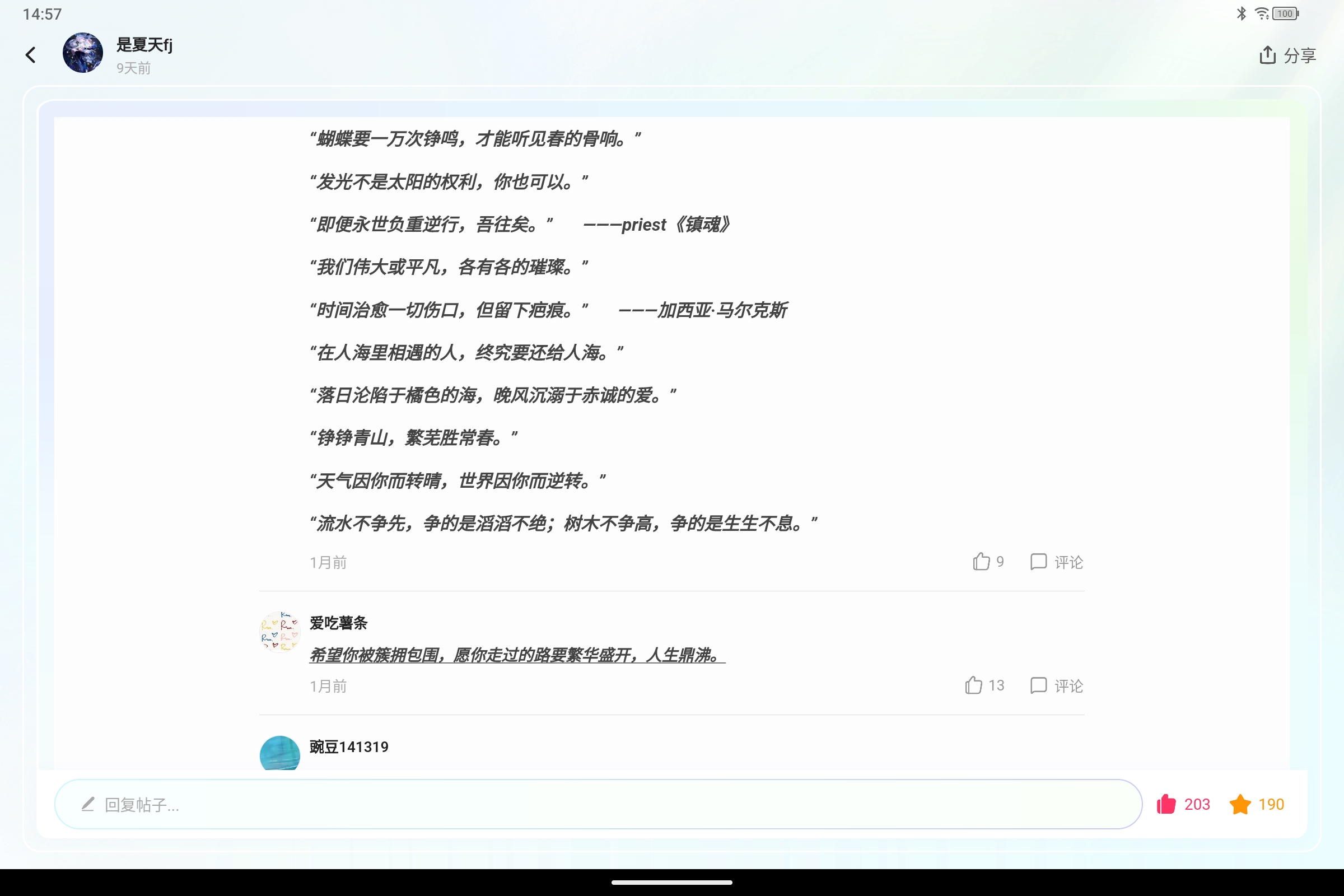 Screenshot_2026-10-04-14-57-19-259.jpg