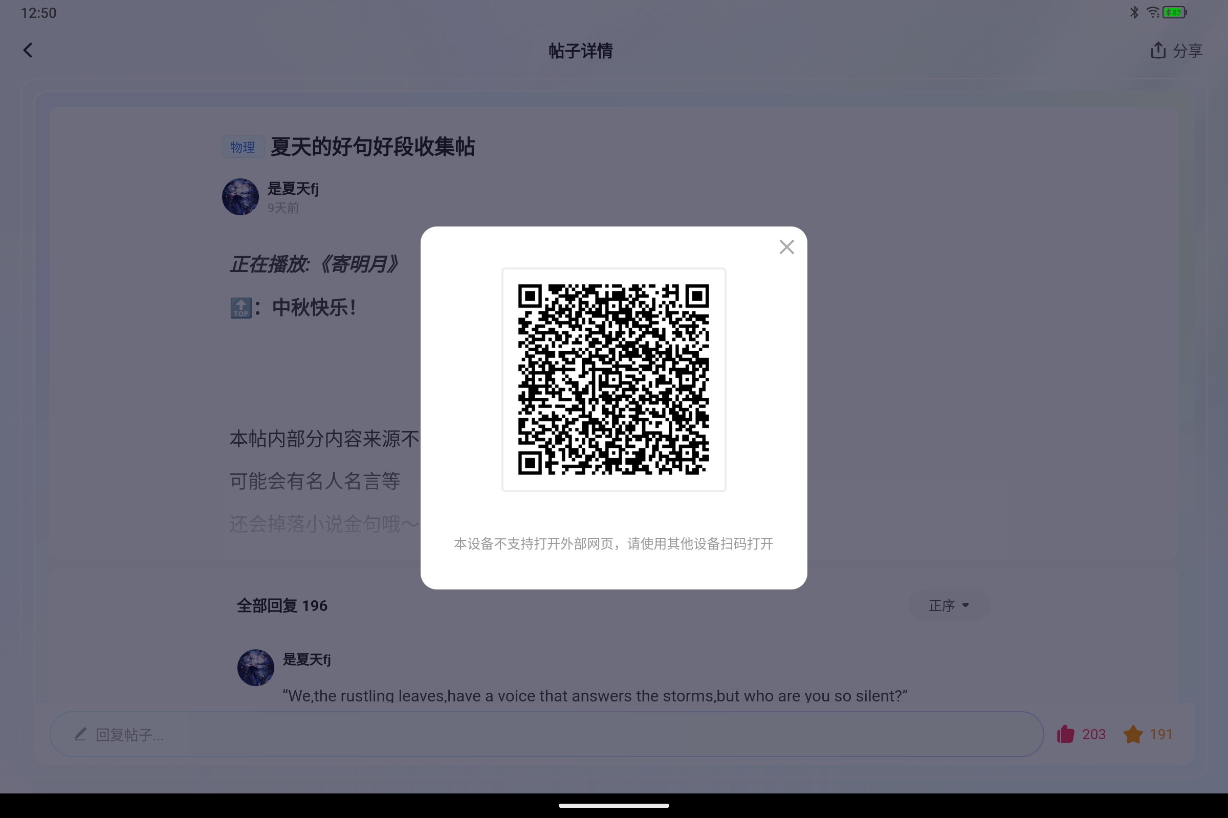 Screenshot_2026-10-04-12-50-23-670.jpg