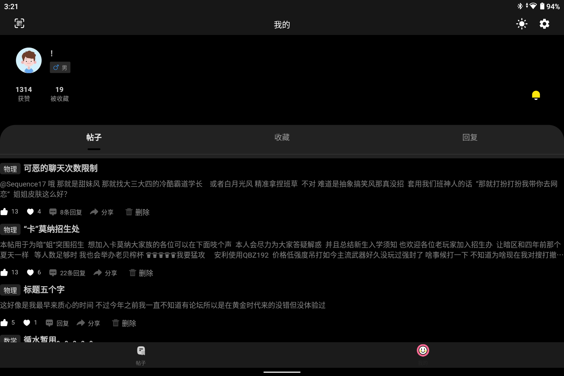 Screenshot_20261004-152157.png