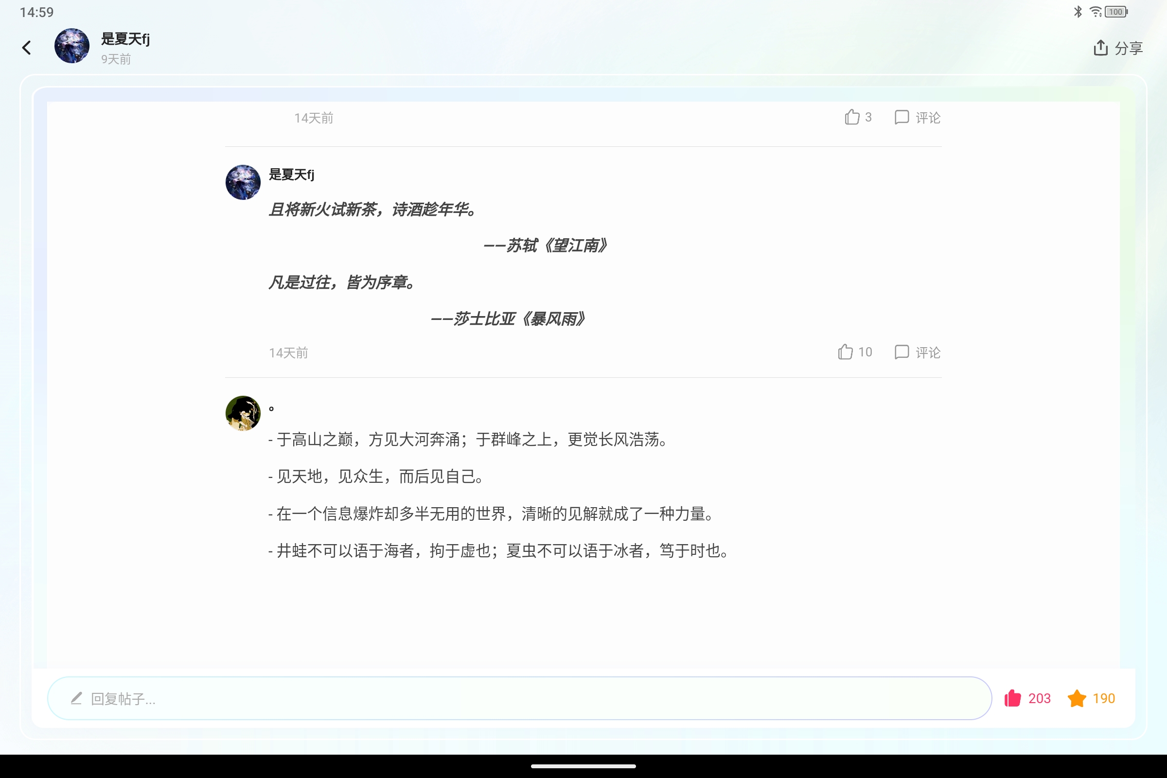 Screenshot_2026-10-04-14-59-20-089.jpg