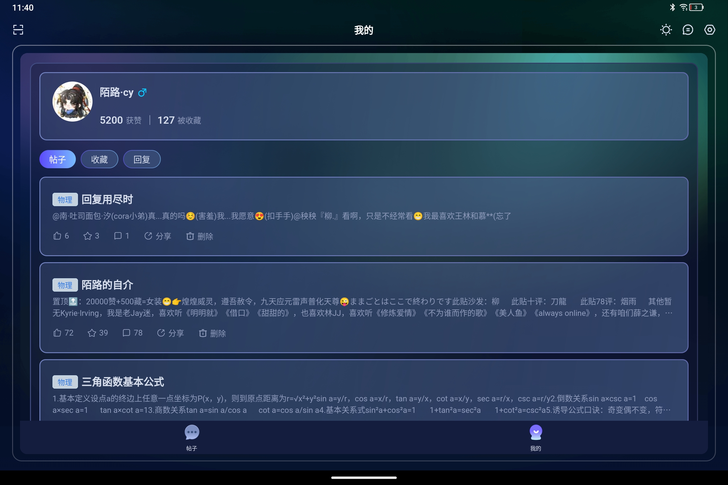Screenshot_2026-10-04-11-40-34-250.jpg