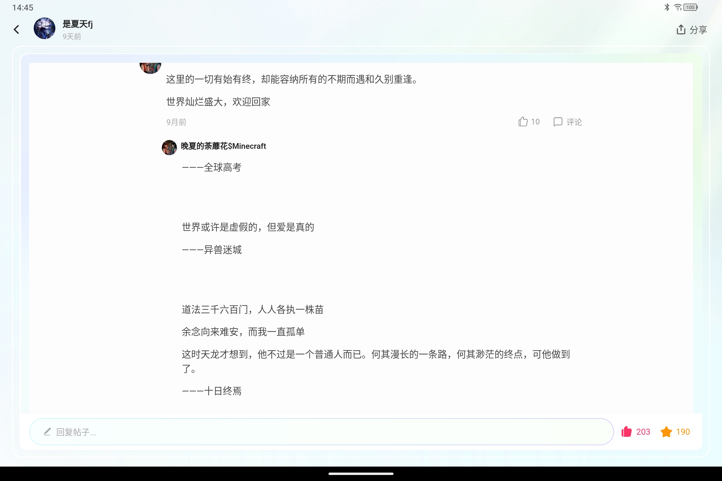 Screenshot_2026-10-04-14-45-47-863.jpg