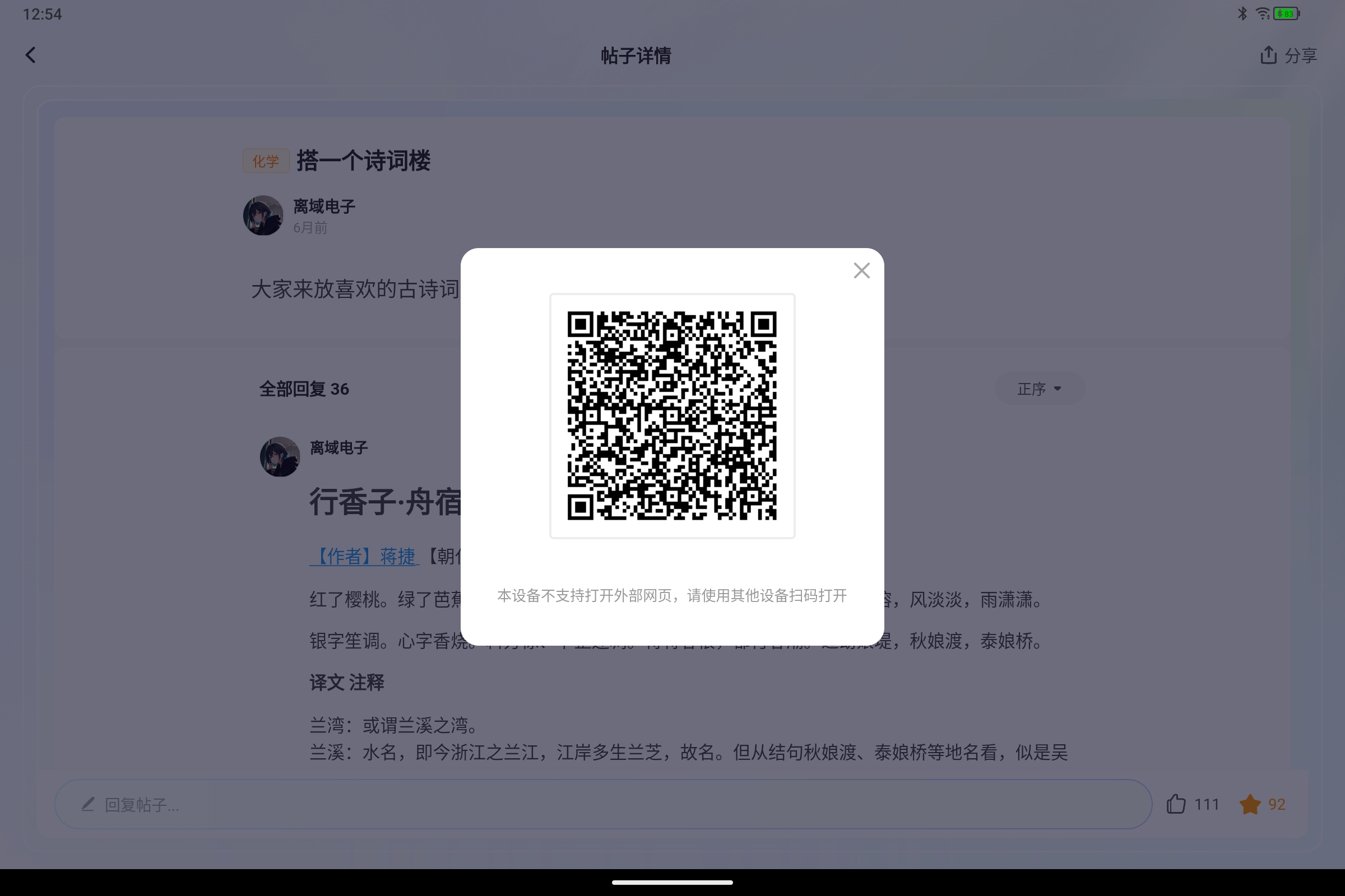 Screenshot_2026-10-04-12-54-45-613.jpg