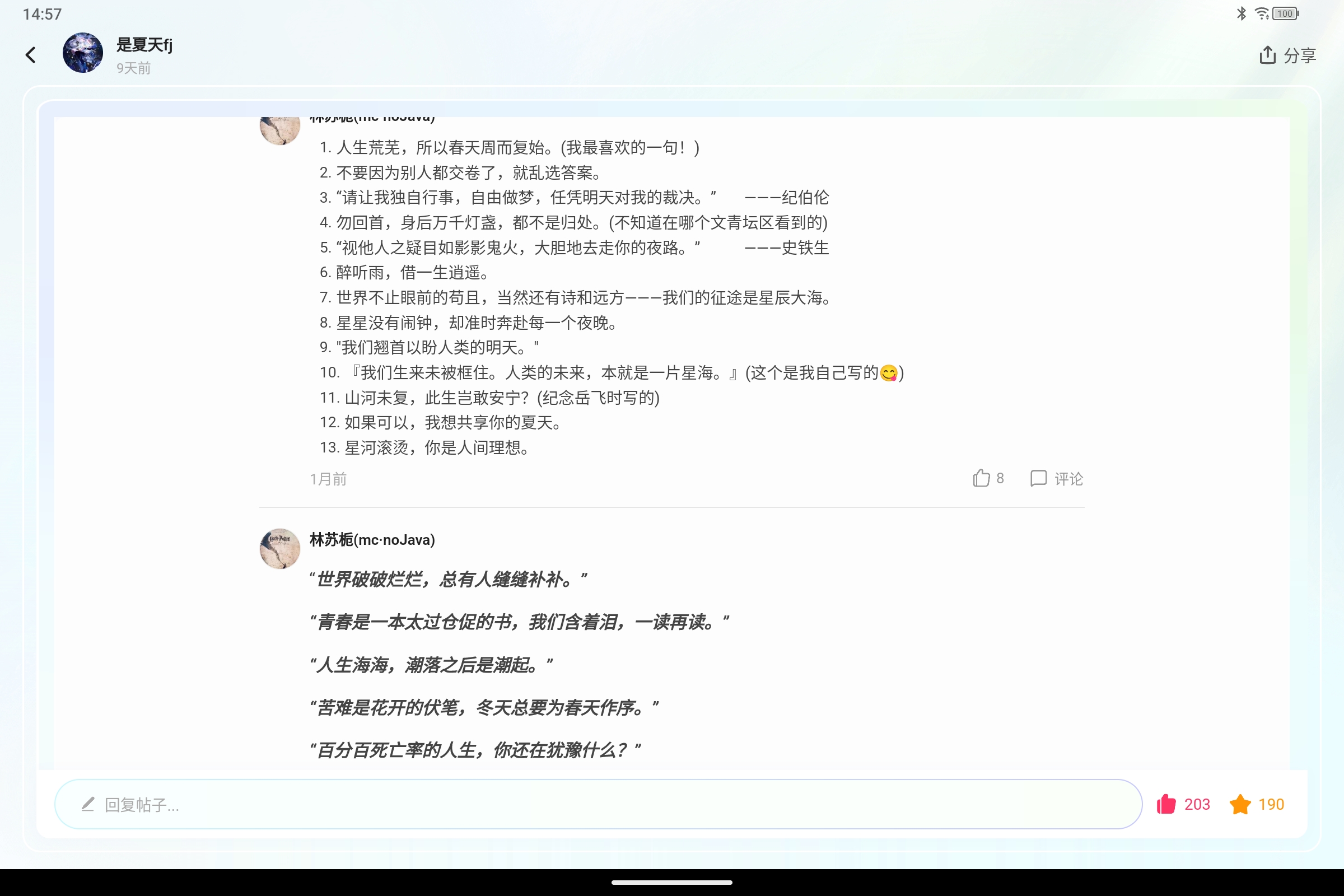 Screenshot_2026-10-04-14-57-09-371.jpg