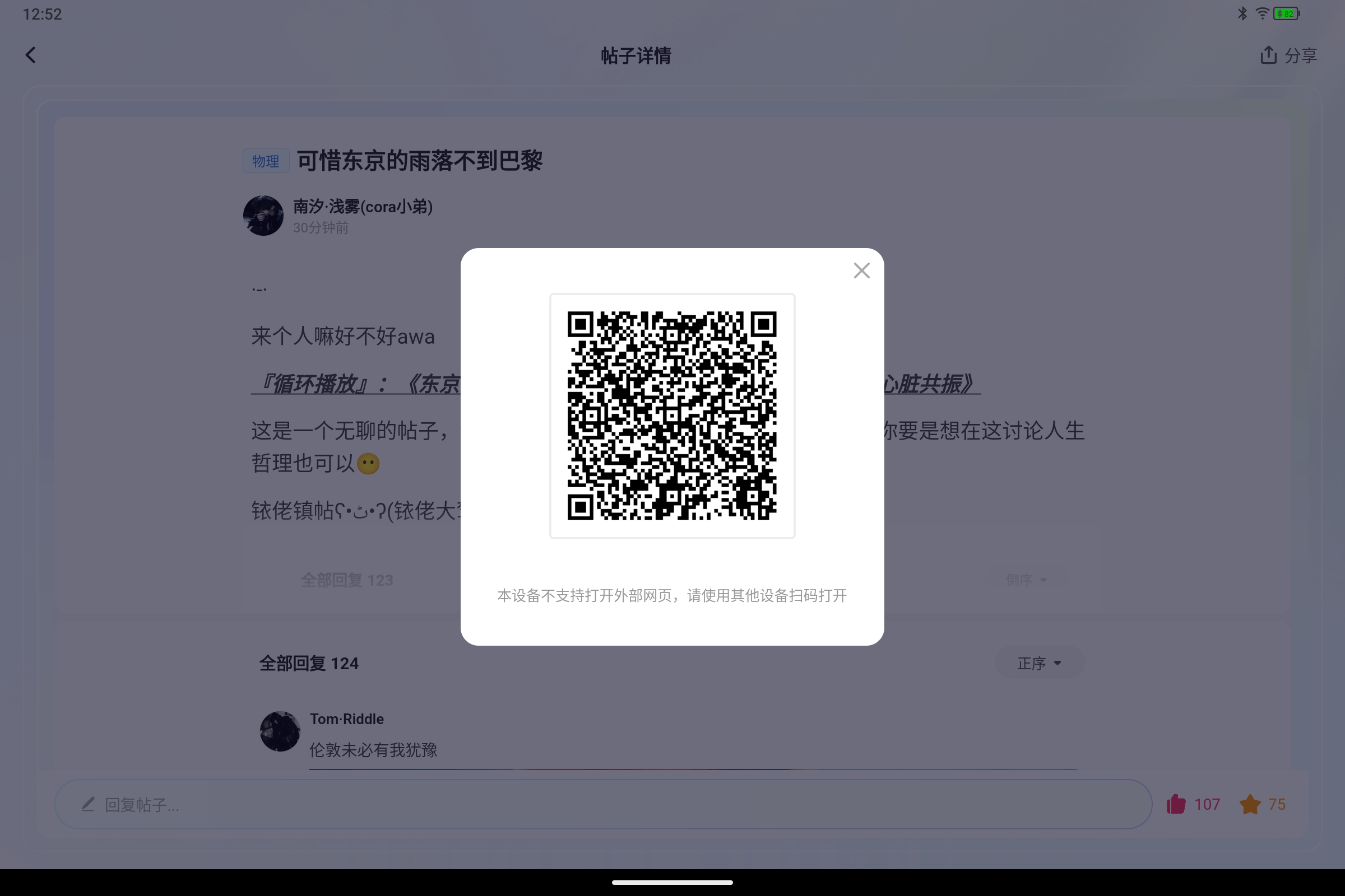 Screenshot_2026-10-04-12-52-19-015.jpg
