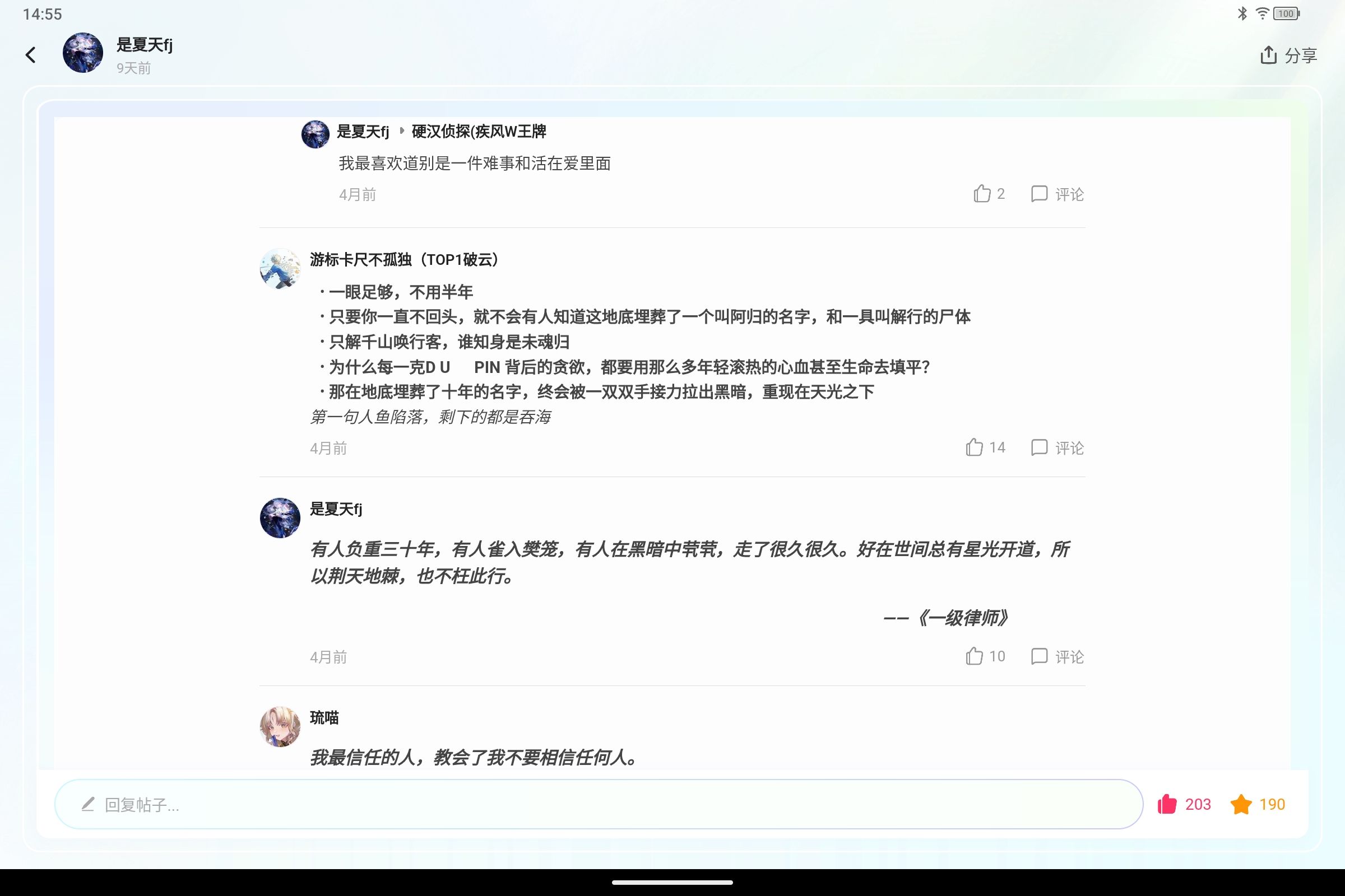 Screenshot_2026-10-04-14-55-12-139.jpg