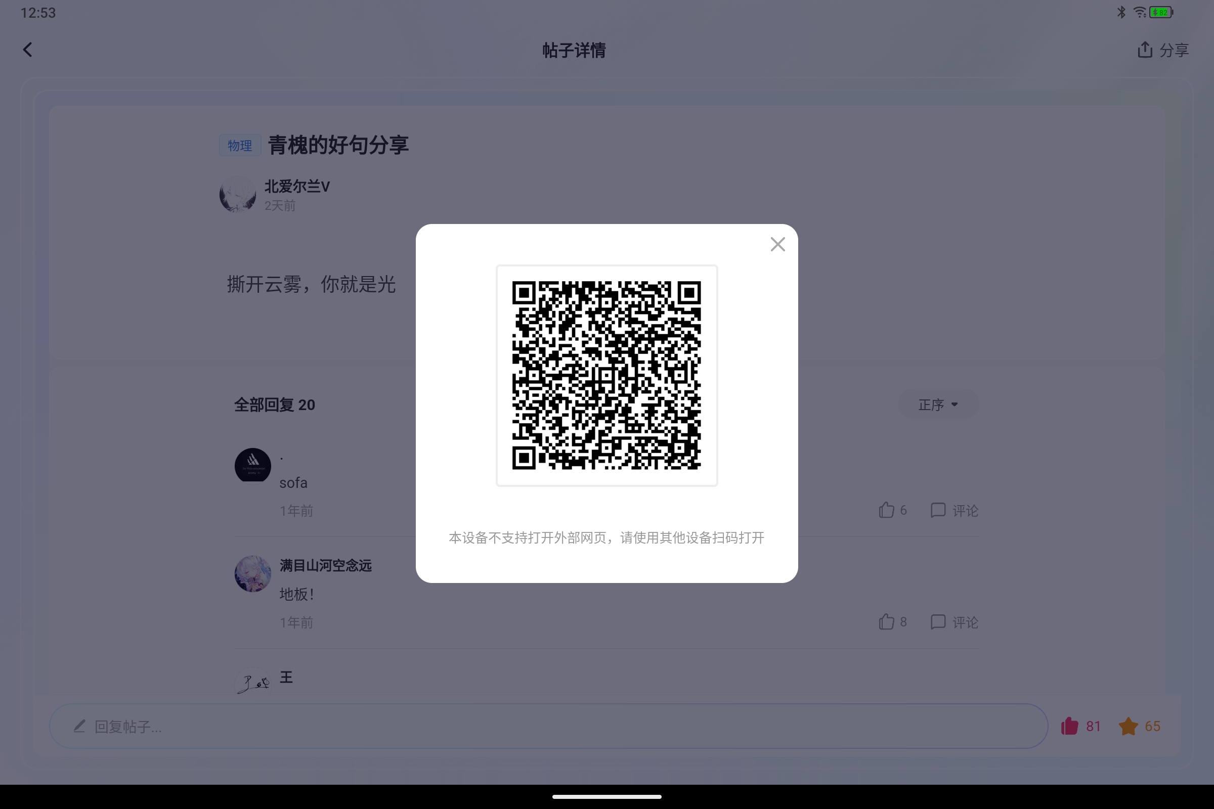 Screenshot_2026-10-04-12-53-36-558.jpg