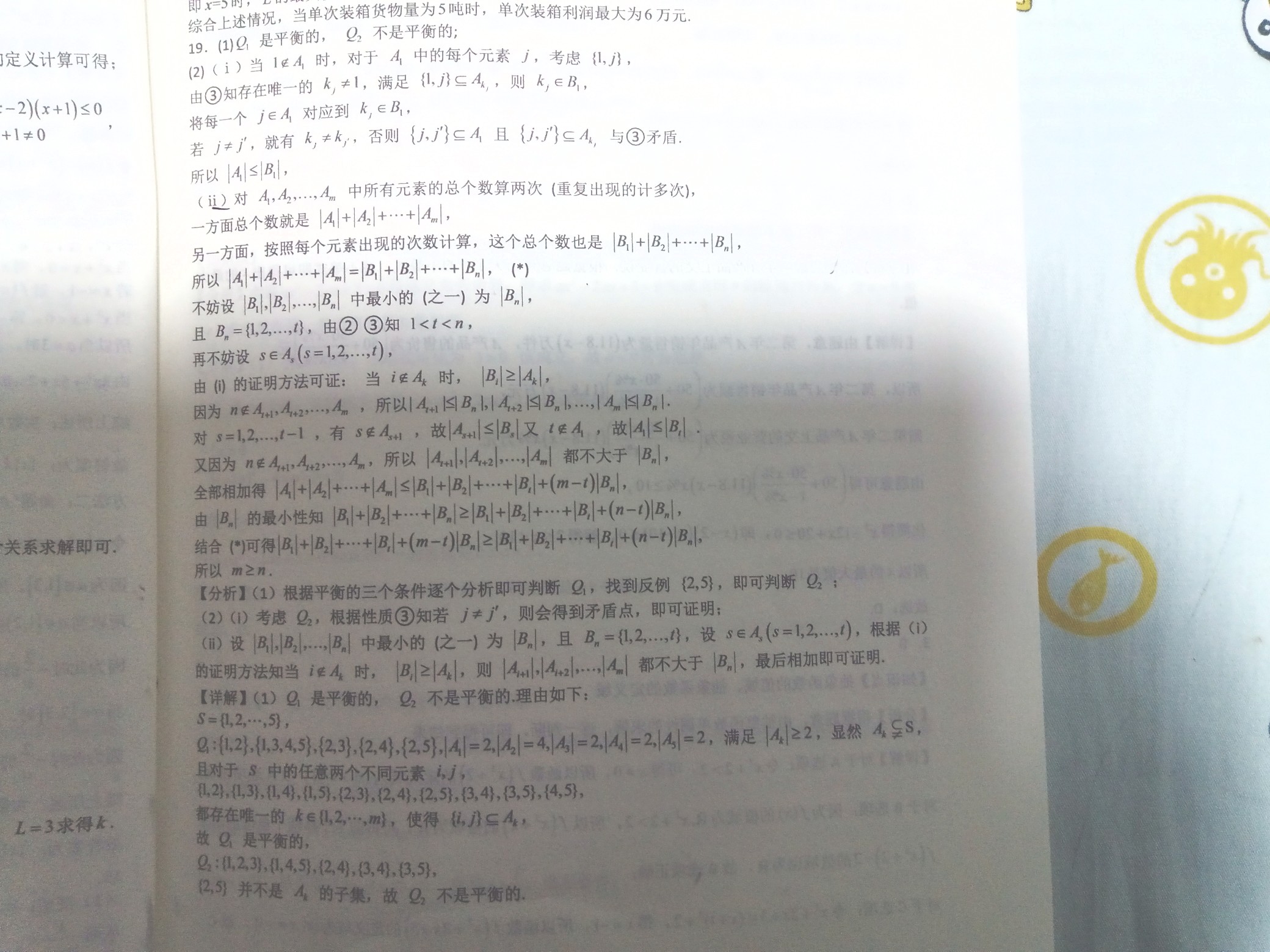 IMG_20261004_185738_162.jpg