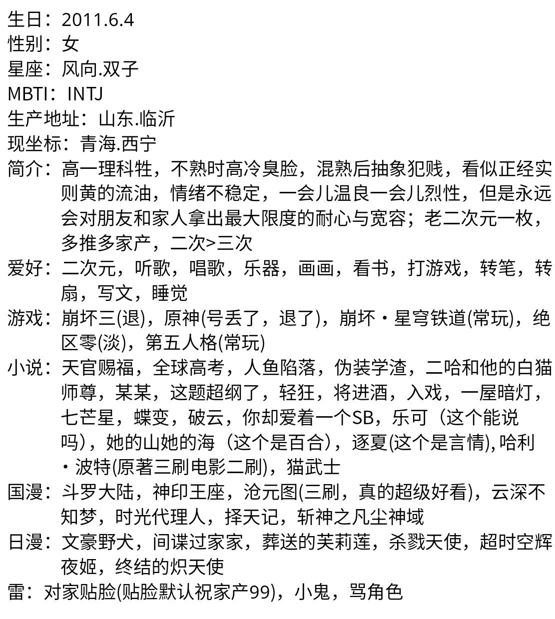 Screenshot_2026-10-05-12-39-04-222.jpg