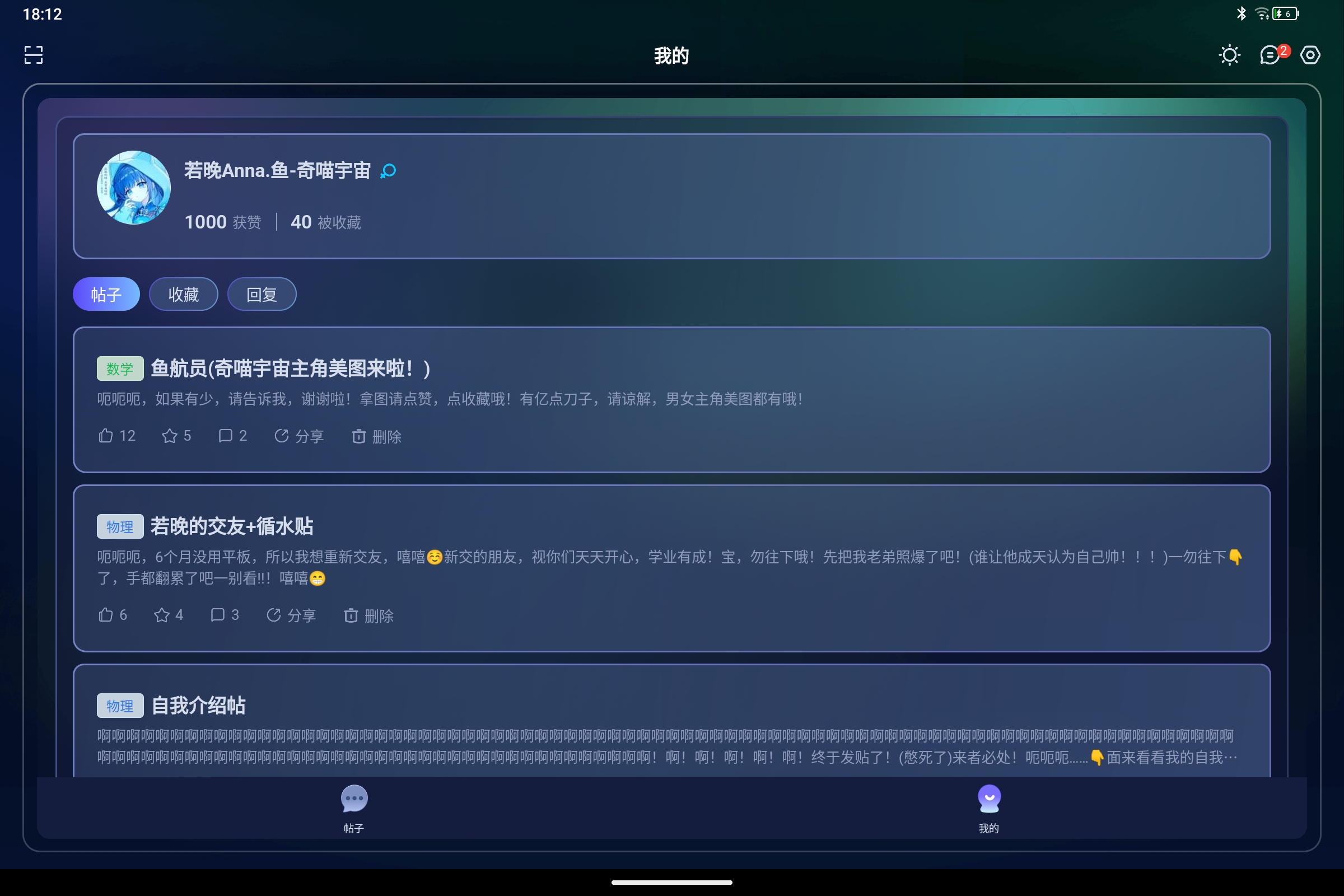 Screenshot_2026-10-05-18-12-05-605.jpg