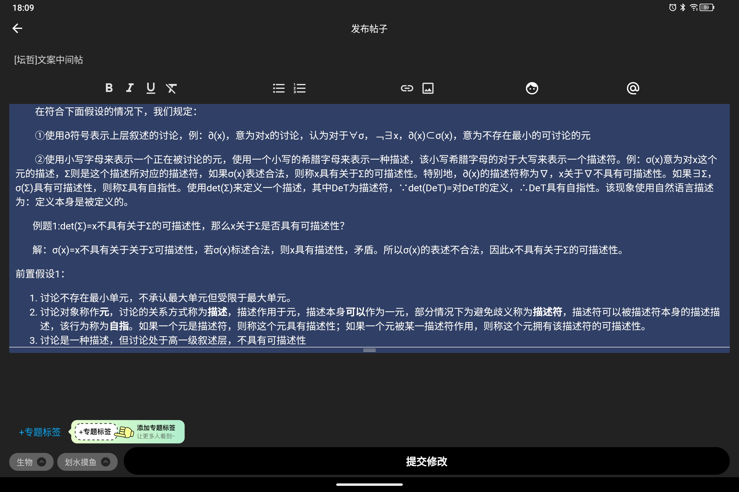 Screenshot_2026-10-05-18-09-48-471.jpg