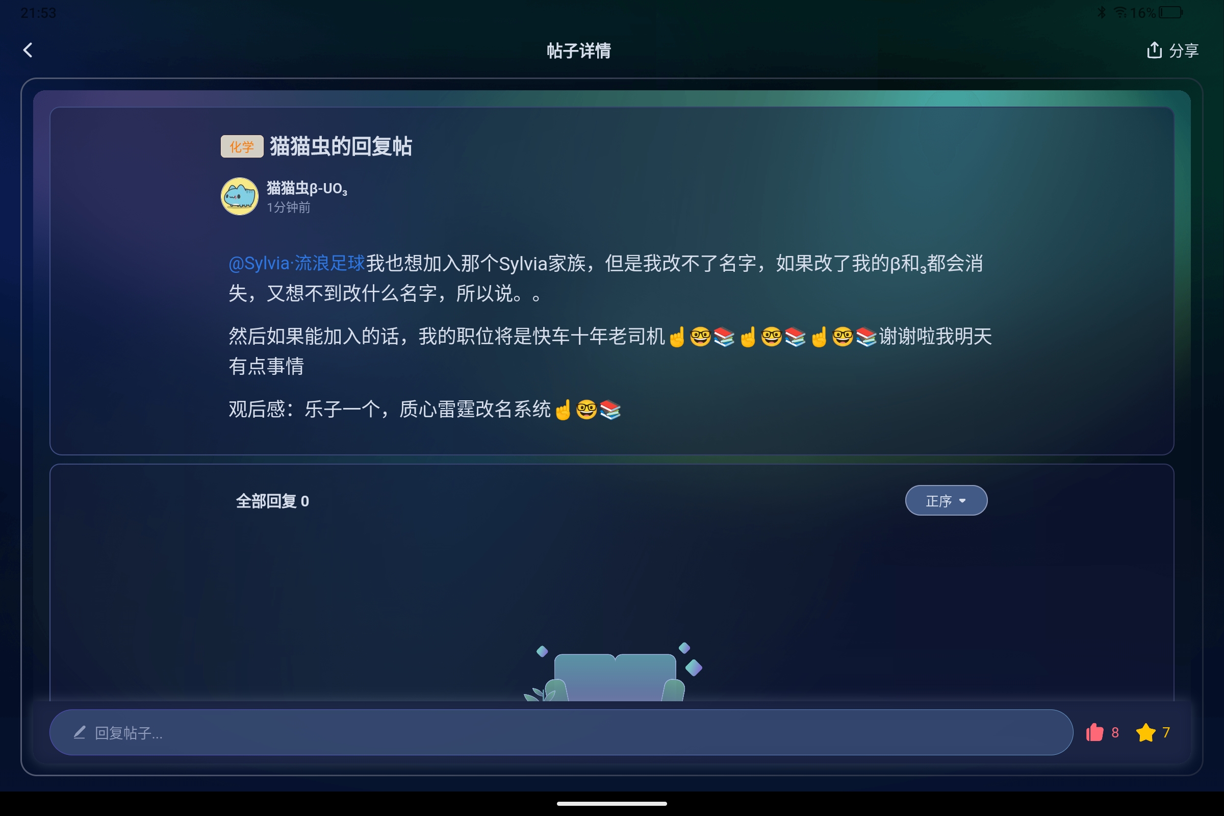 Screenshot_2026-10-05-21-53-51-948.jpg
