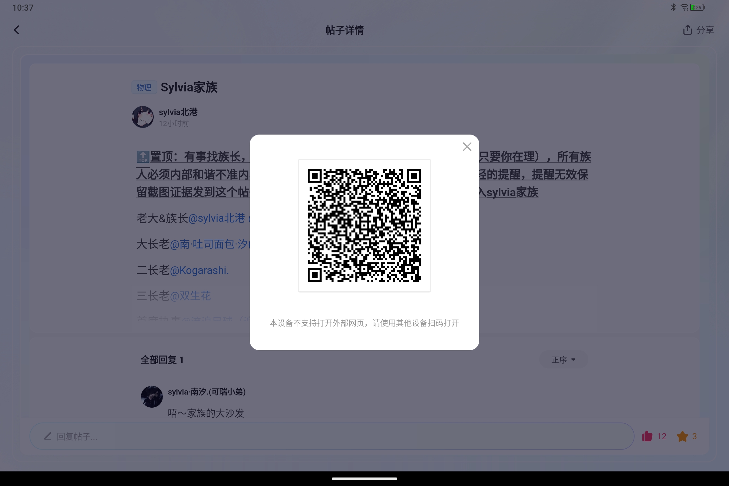 Screenshot_2026-10-05-10-37-21-437.jpg