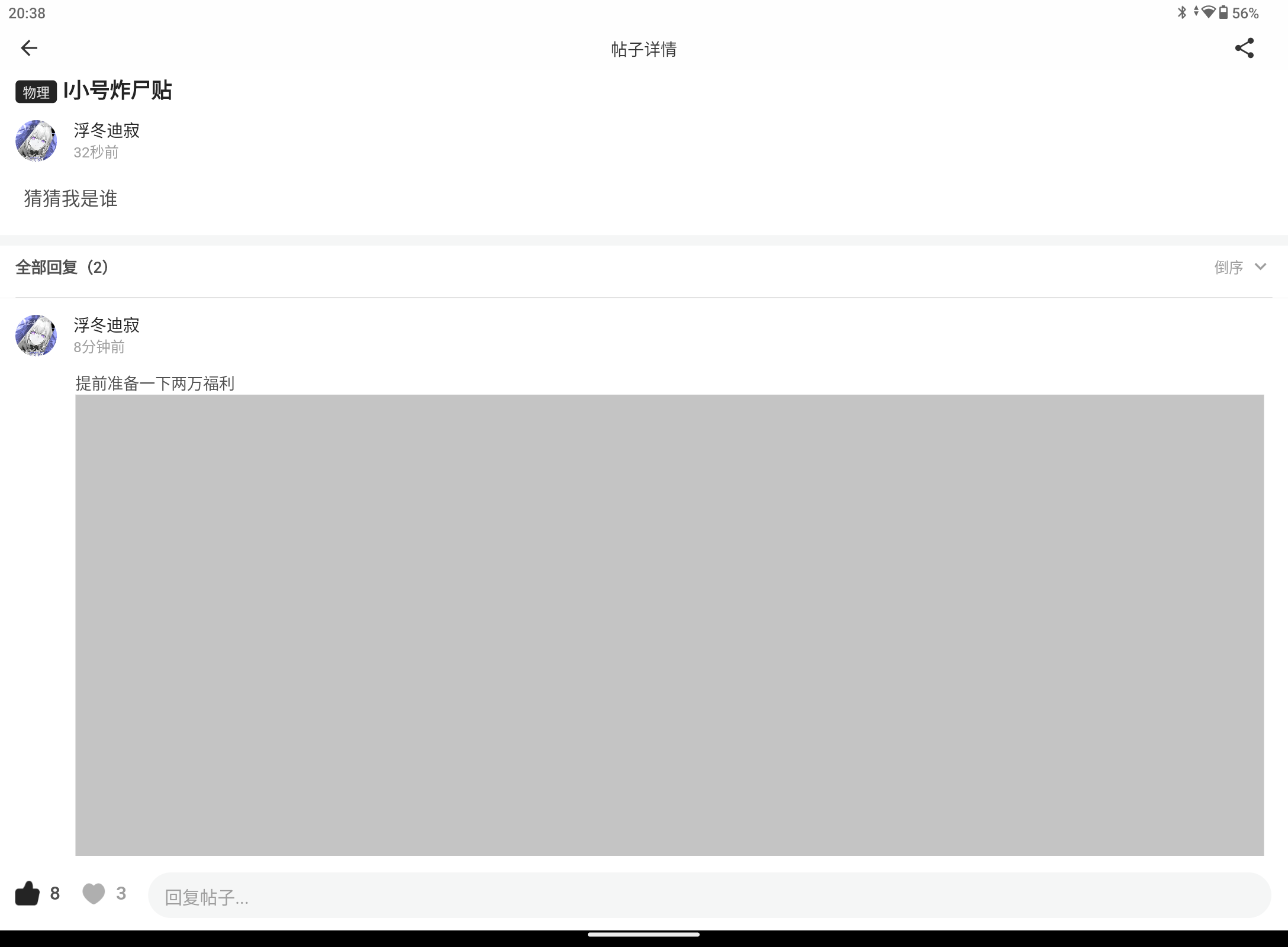 Screenshot_20261005-203854.png