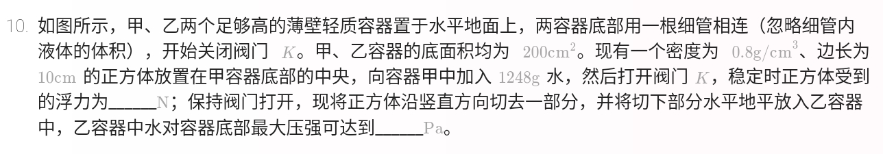 Screenshot_2026-10-06-11-19-44-605.jpg