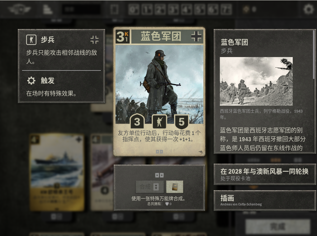 屏幕截图 2026-10-06 182243.png
